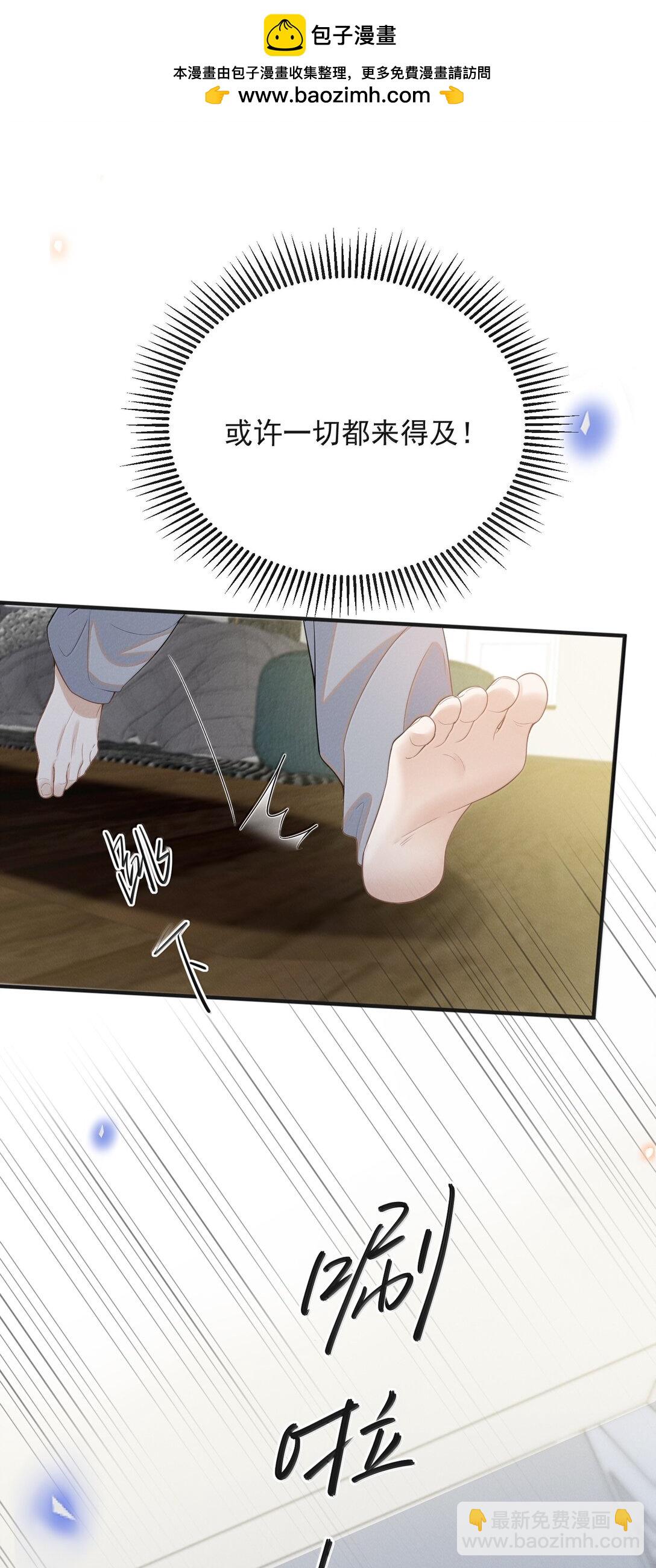 番外 生日礼物-第148话