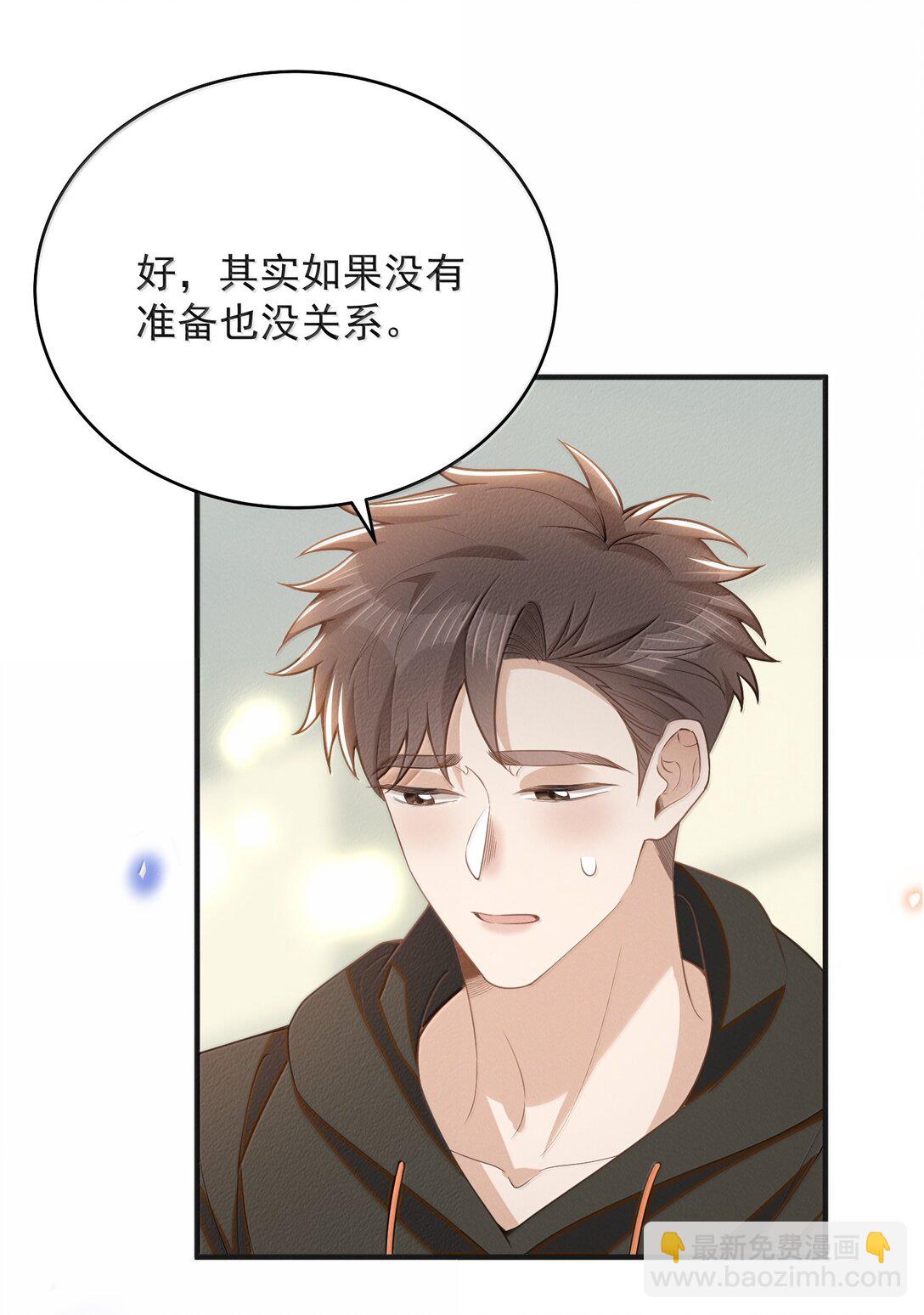 番外 生日礼物-第148话