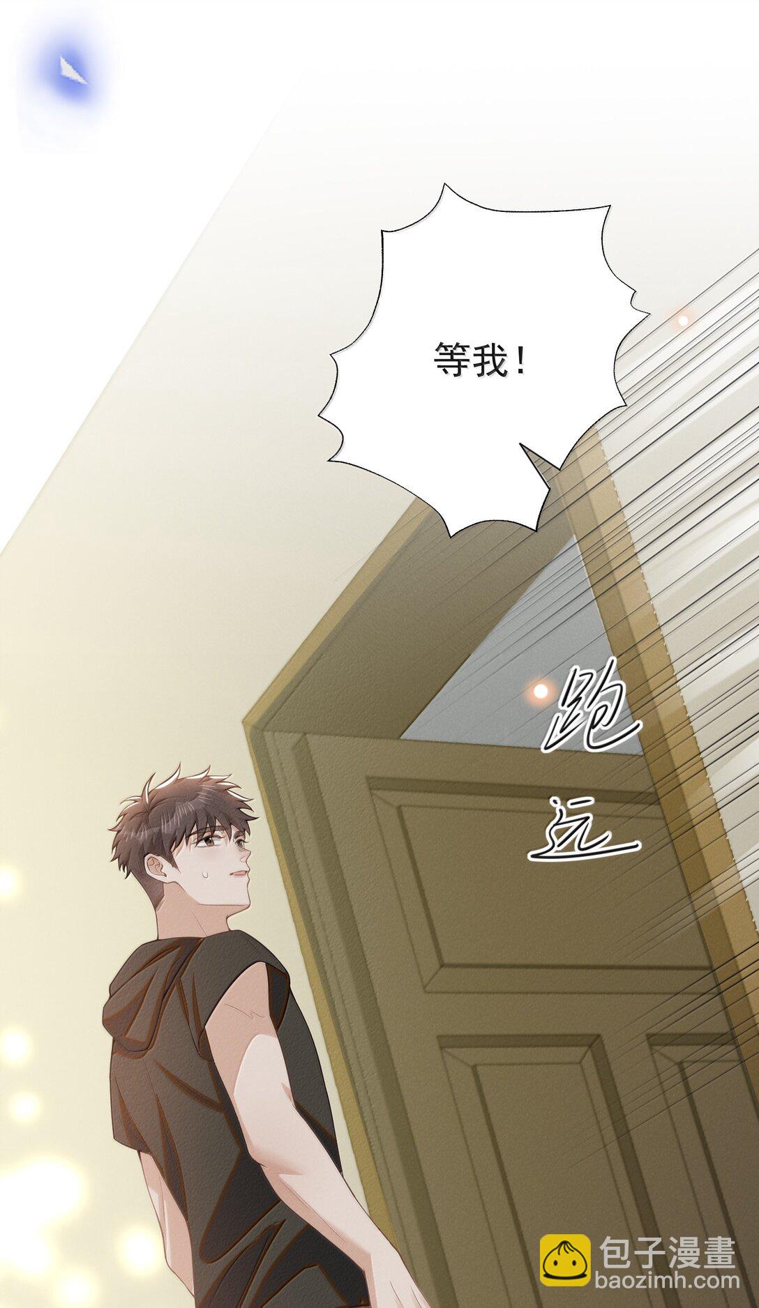 番外 生日礼物-第148话