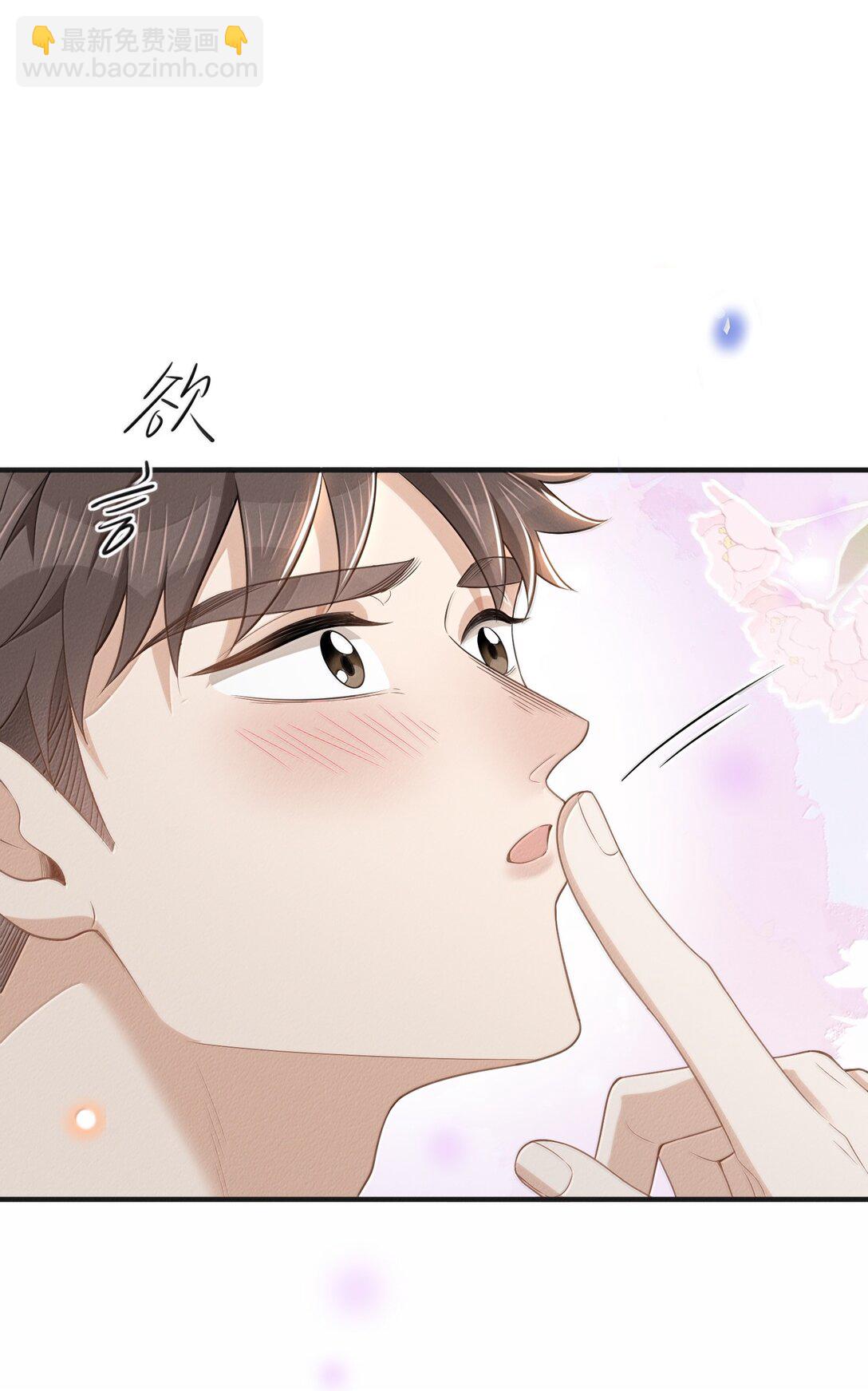 番外 生日礼物-第148话