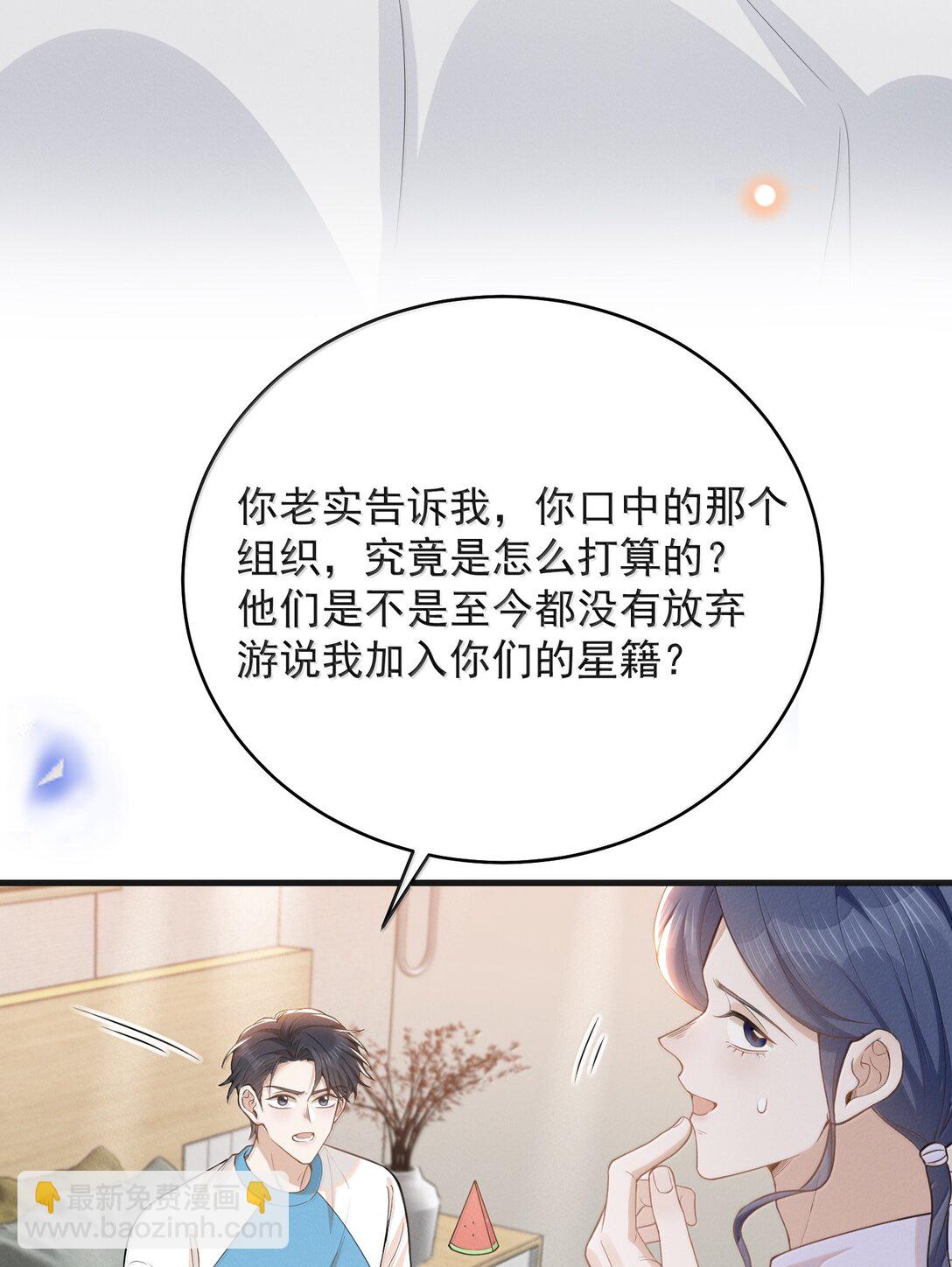 143 女扮男装？腹部肿瘤？！-第150话