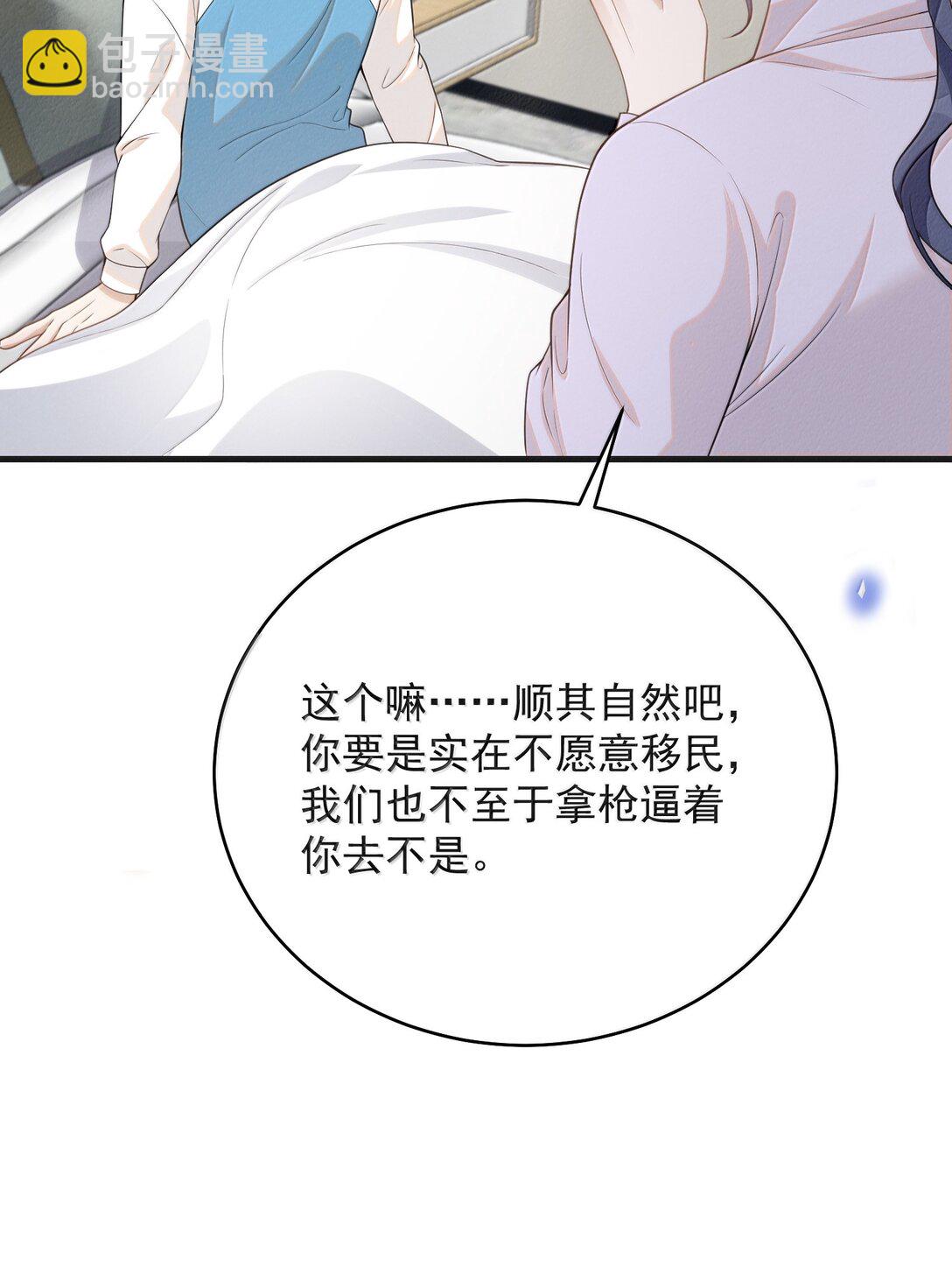 143 女扮男装？腹部肿瘤？！-第150话
