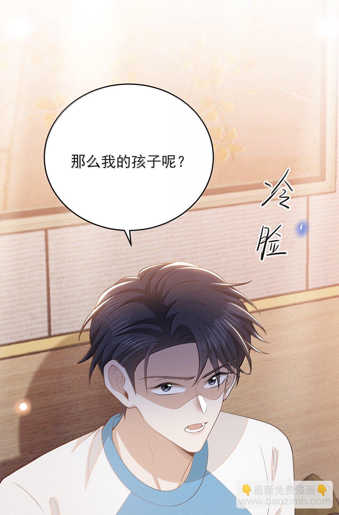 143 女扮男装？腹部肿瘤？！-第150话