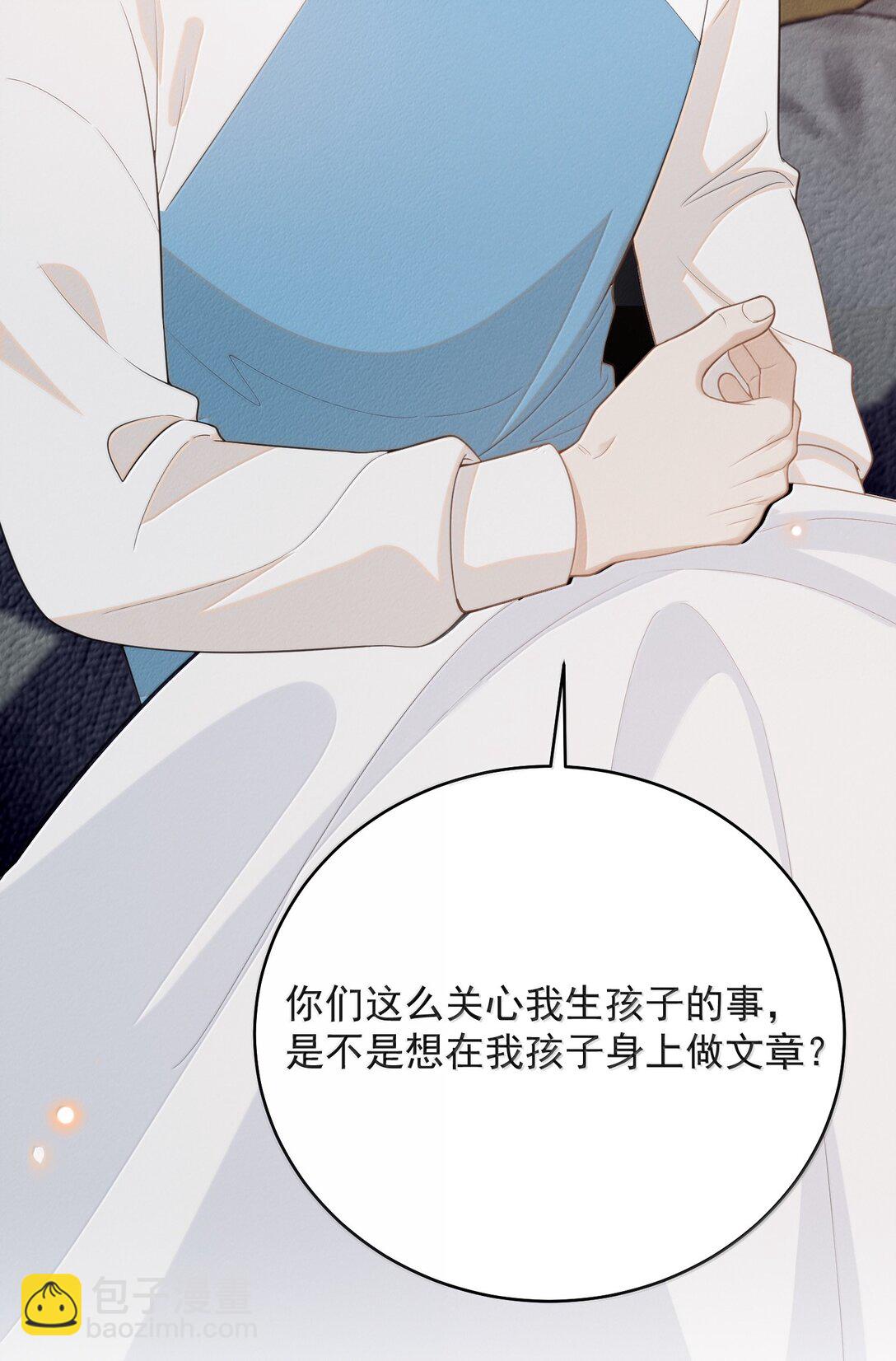 143 女扮男装？腹部肿瘤？！-第150话