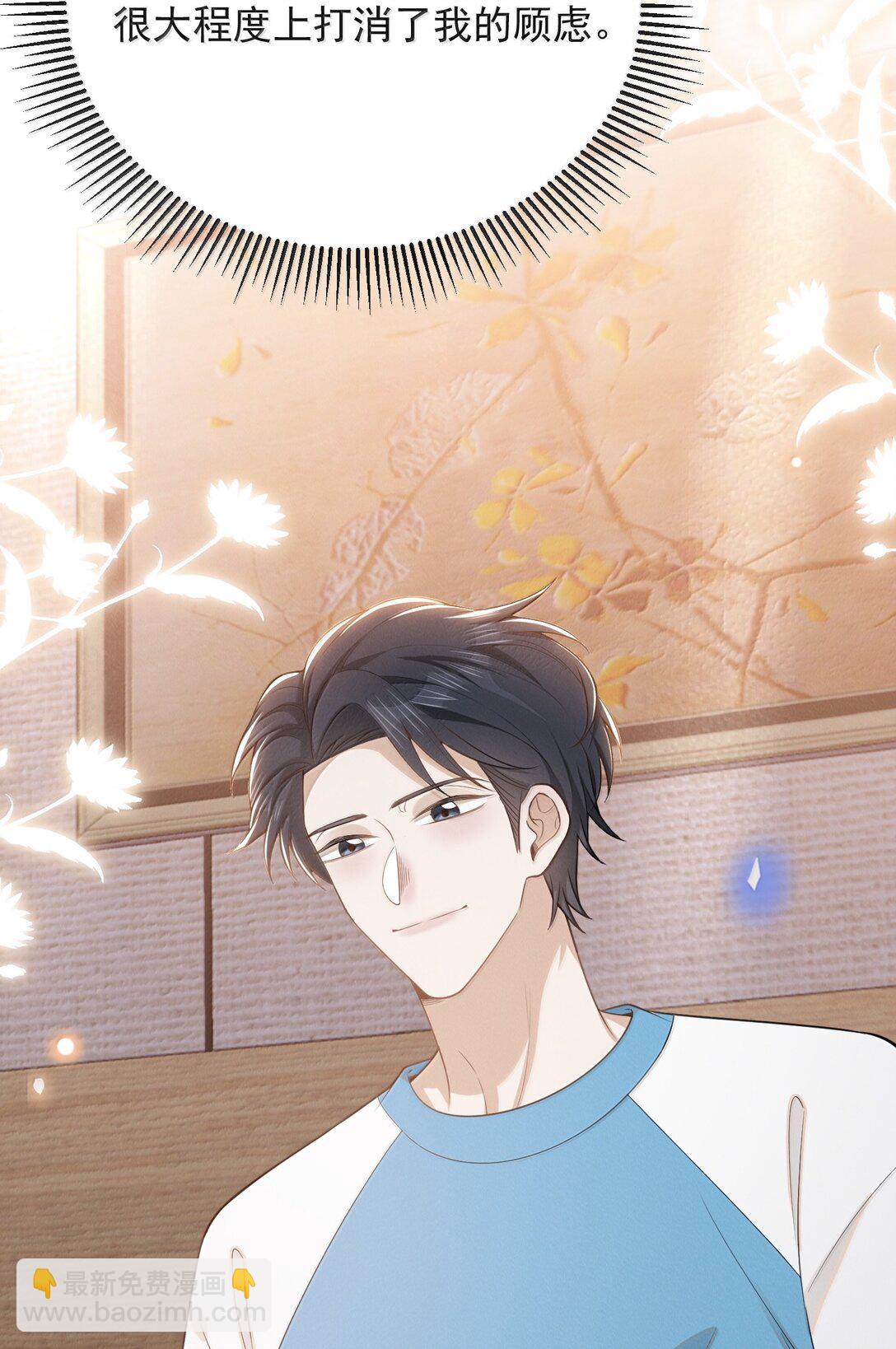 143 女扮男装？腹部肿瘤？！-第150话