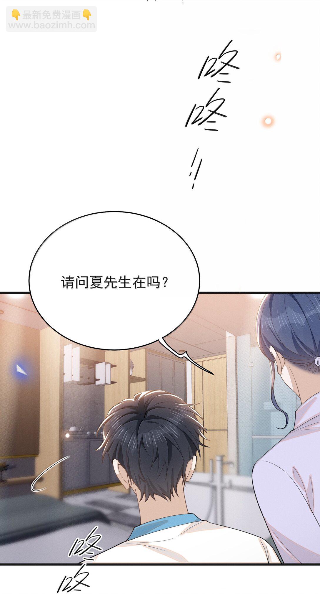 143 女扮男装？腹部肿瘤？！-第150话