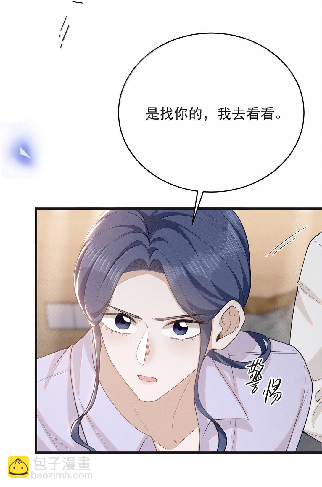 143 女扮男装？腹部肿瘤？！-第150话