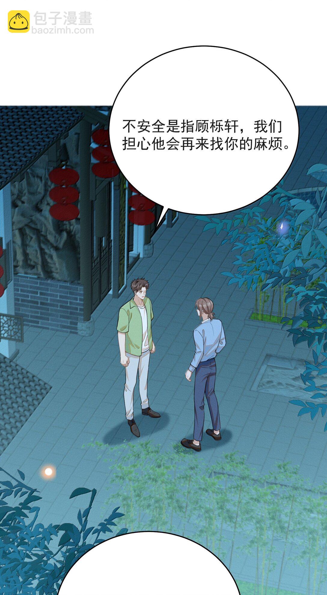 143 女扮男装？腹部肿瘤？！-第150话