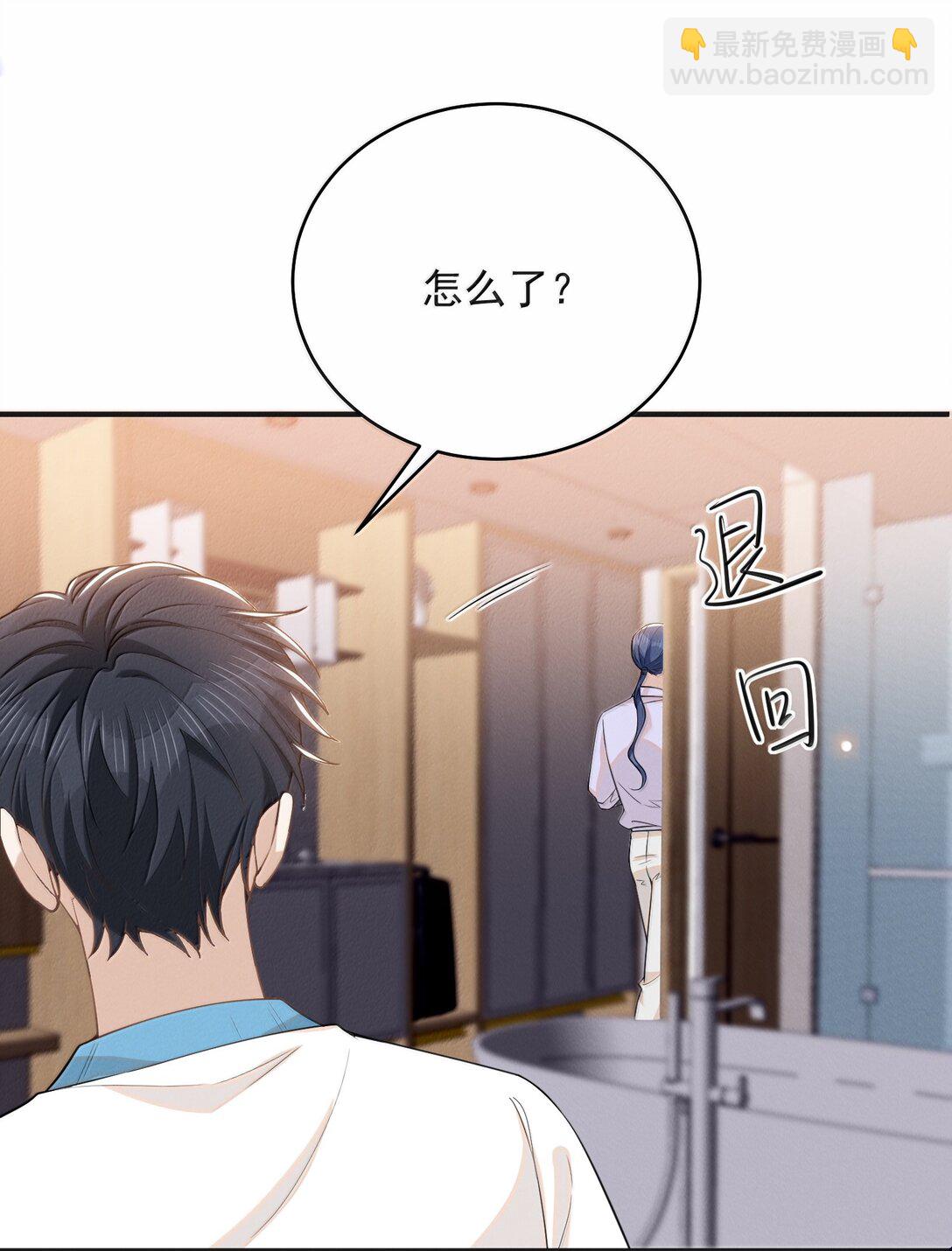 143 女扮男装？腹部肿瘤？！-第150话