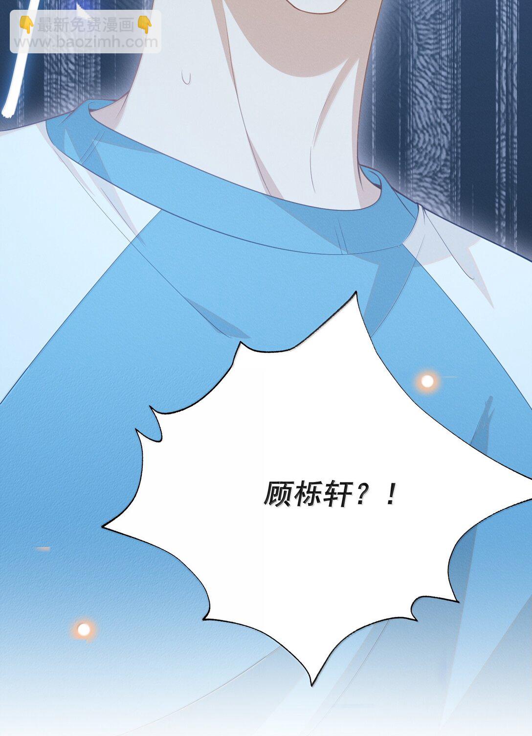 143 女扮男装？腹部肿瘤？！-第150话