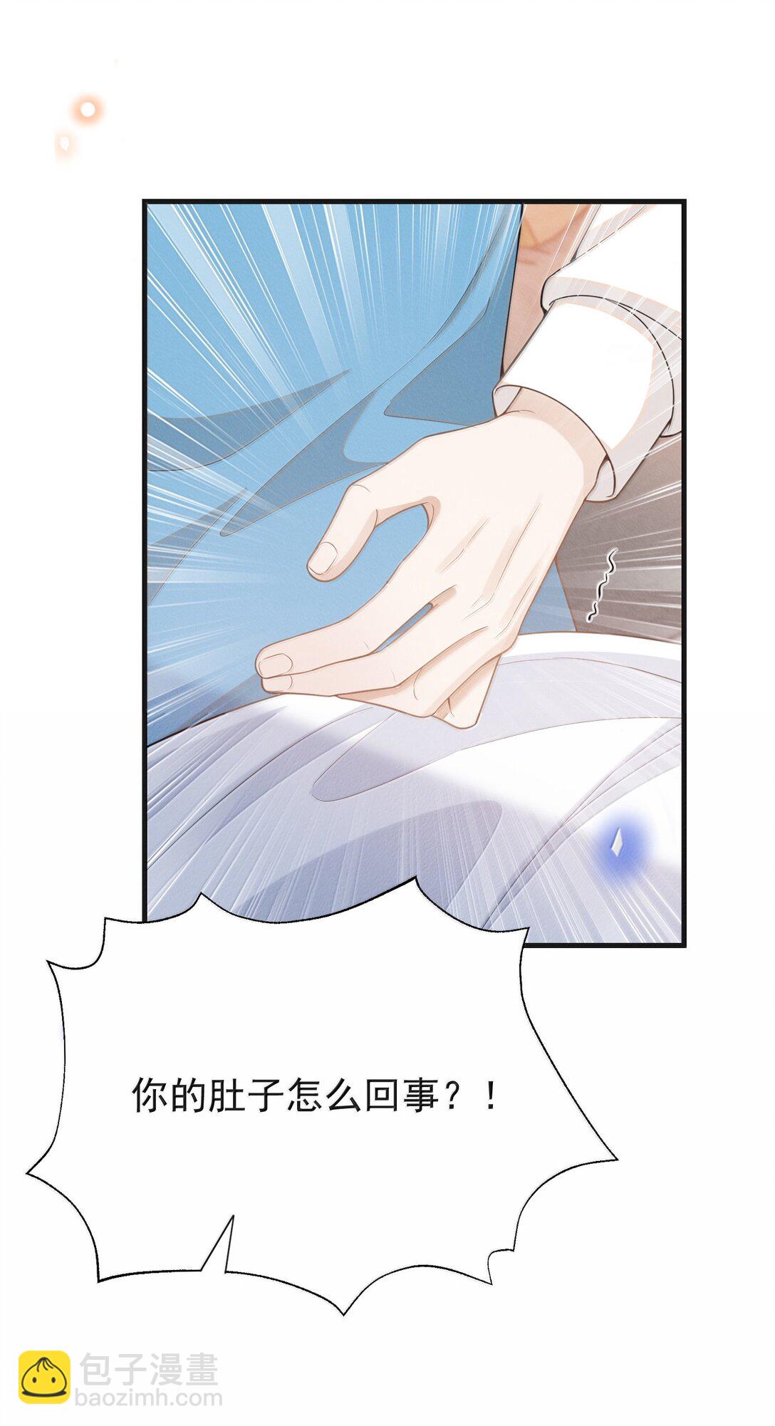 143 女扮男装？腹部肿瘤？！-第150话