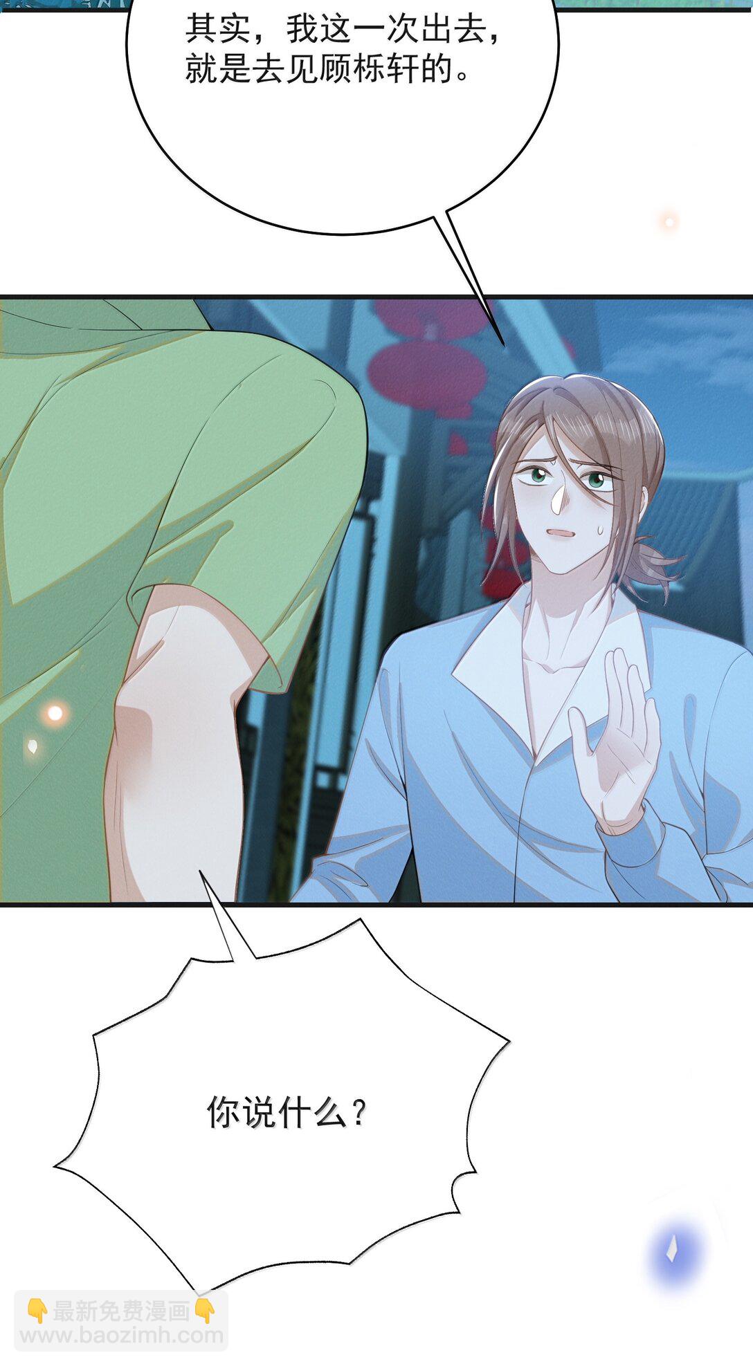 143 女扮男装？腹部肿瘤？！-第150话