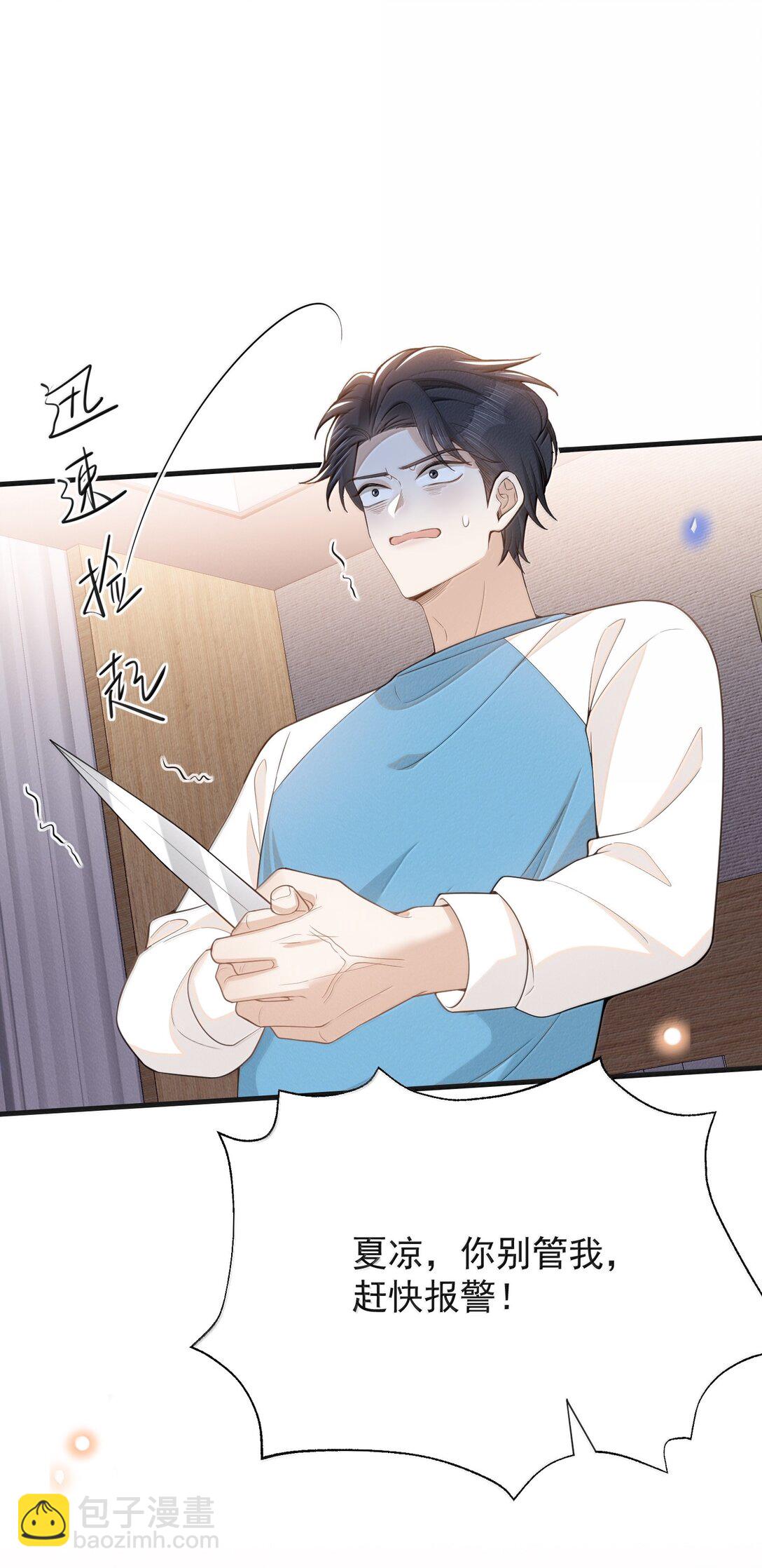 143 女扮男装？腹部肿瘤？！-第150话