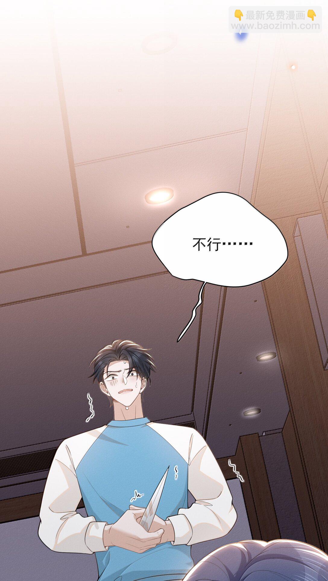 143 女扮男装？腹部肿瘤？！-第150话