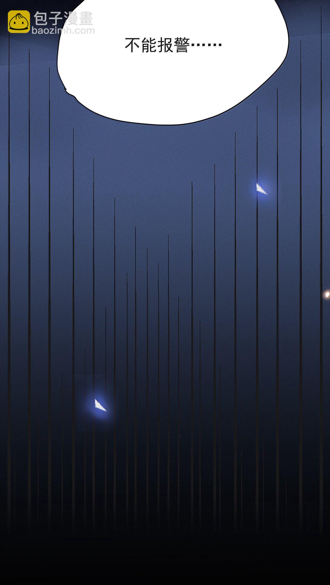 143 女扮男装？腹部肿瘤？！-第150话