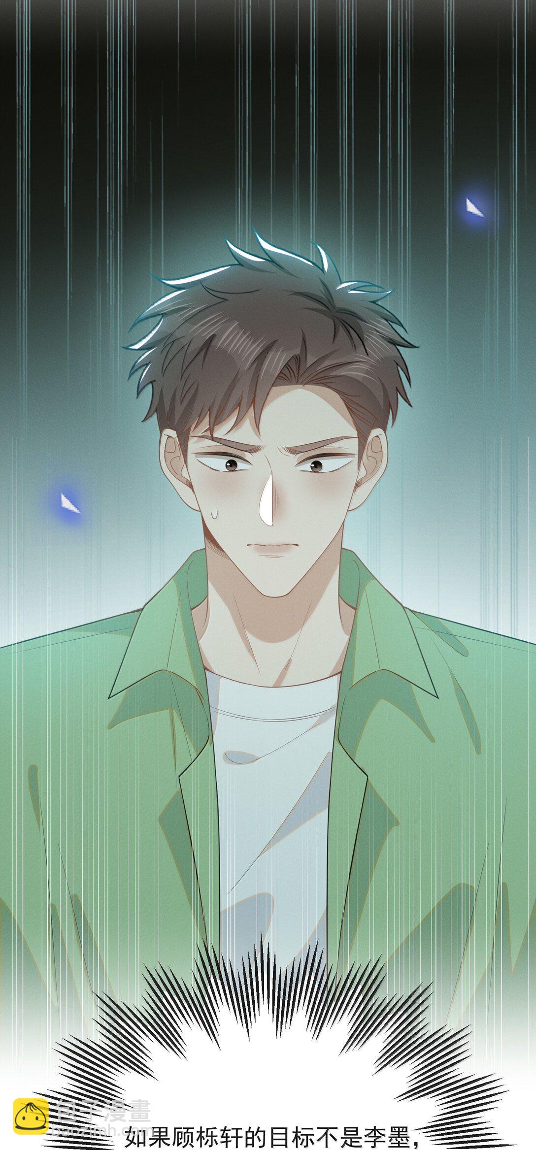 143 女扮男装？腹部肿瘤？！-第150话