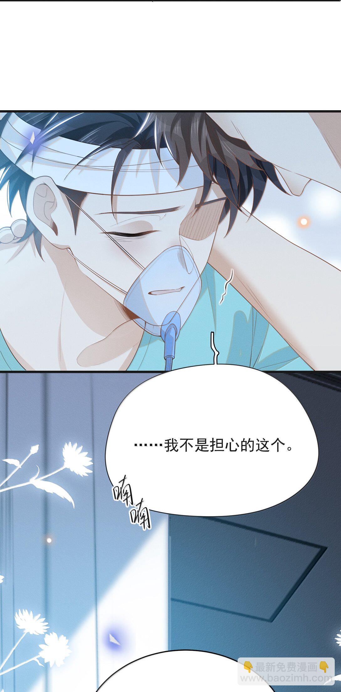 145 我们一定会尽快回来的！-第152话