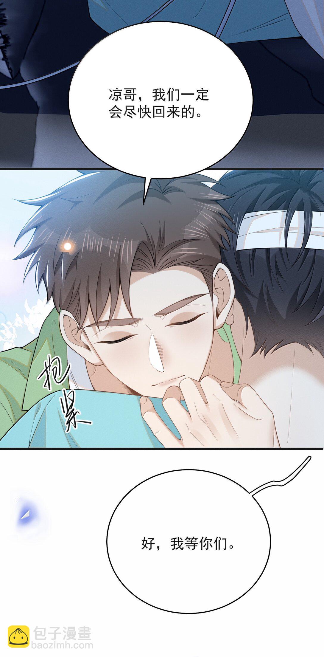 145 我们一定会尽快回来的！-第152话