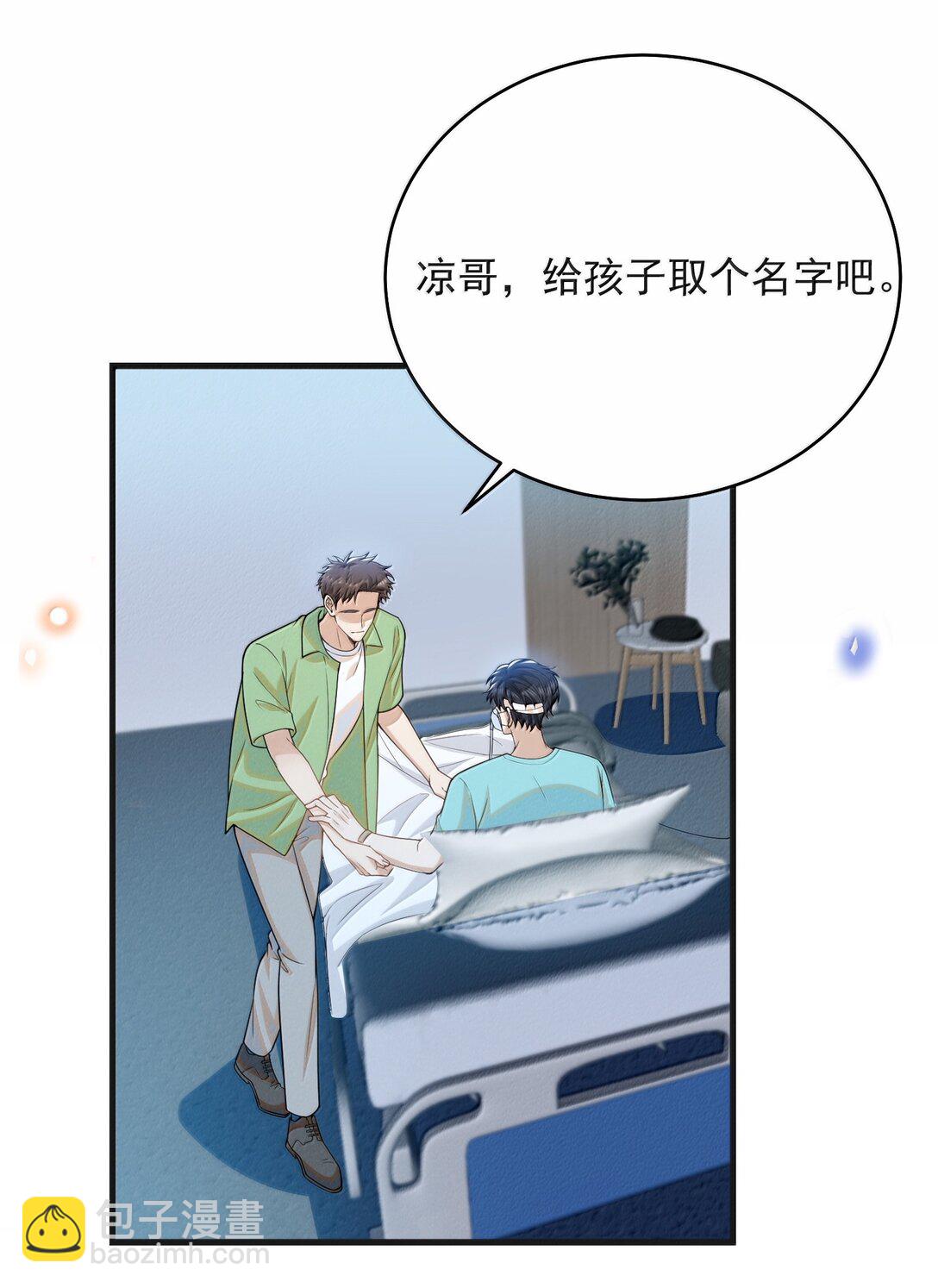 145 我们一定会尽快回来的！-第152话