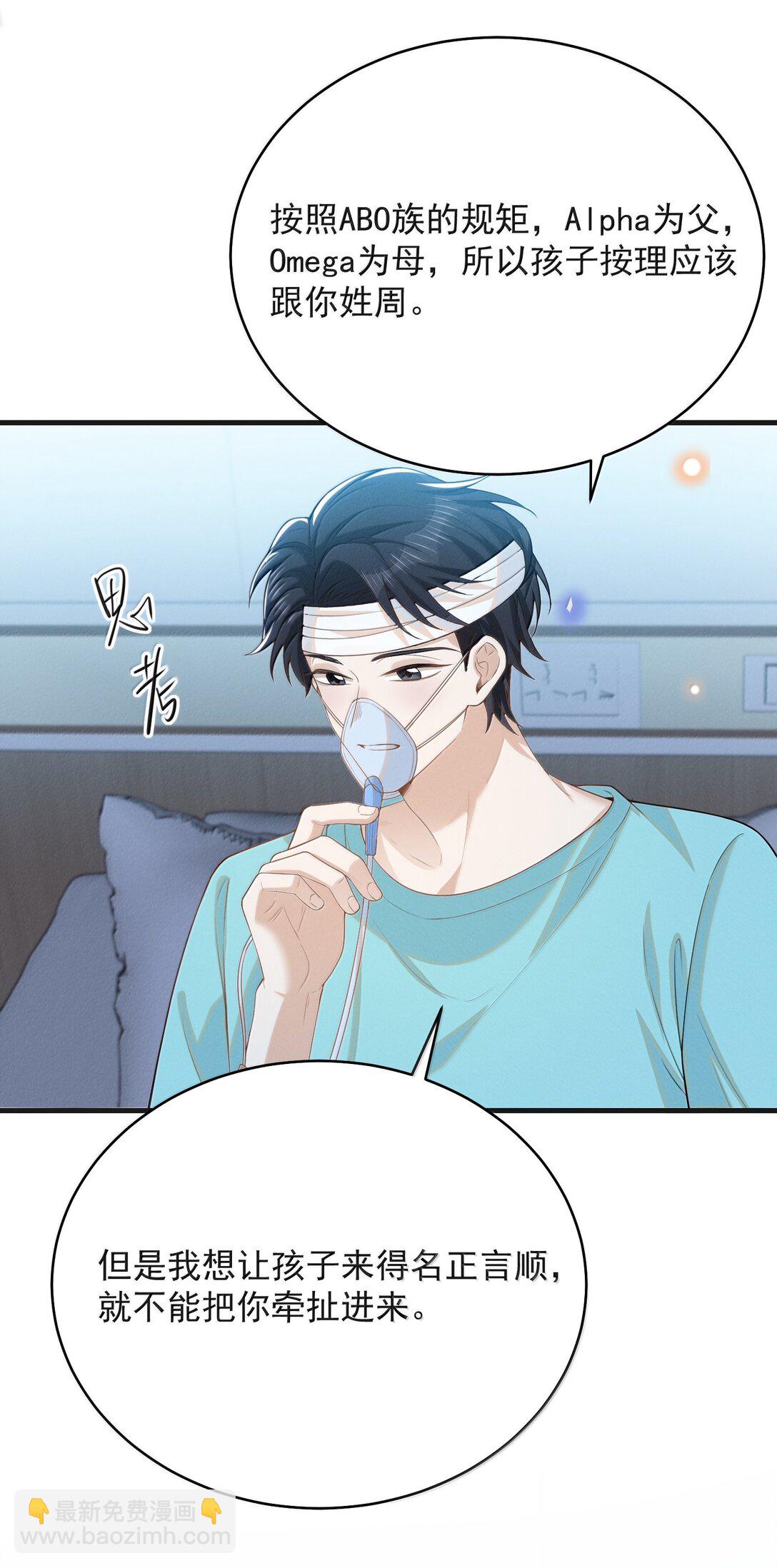 145 我们一定会尽快回来的！-第152话