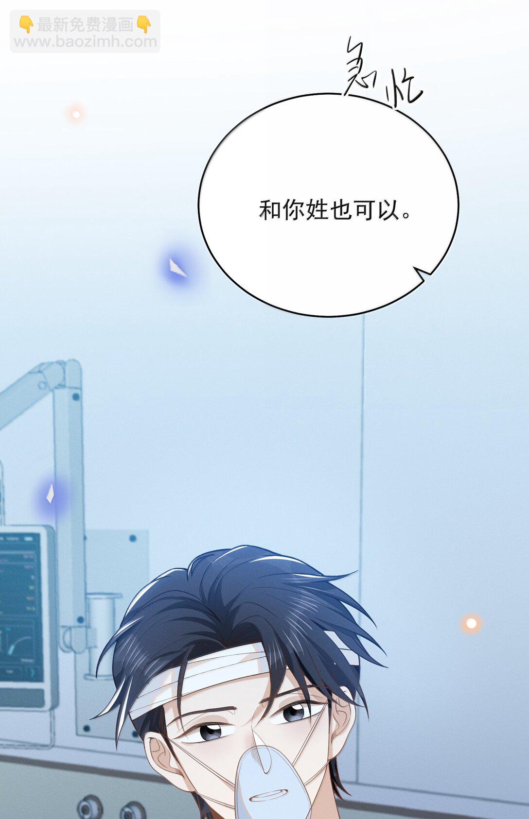 145 我们一定会尽快回来的！-第152话