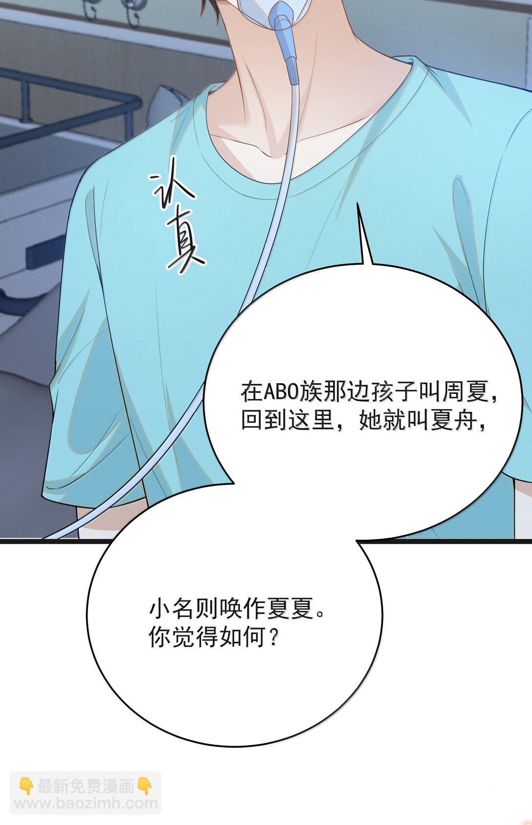 145 我们一定会尽快回来的！-第152话