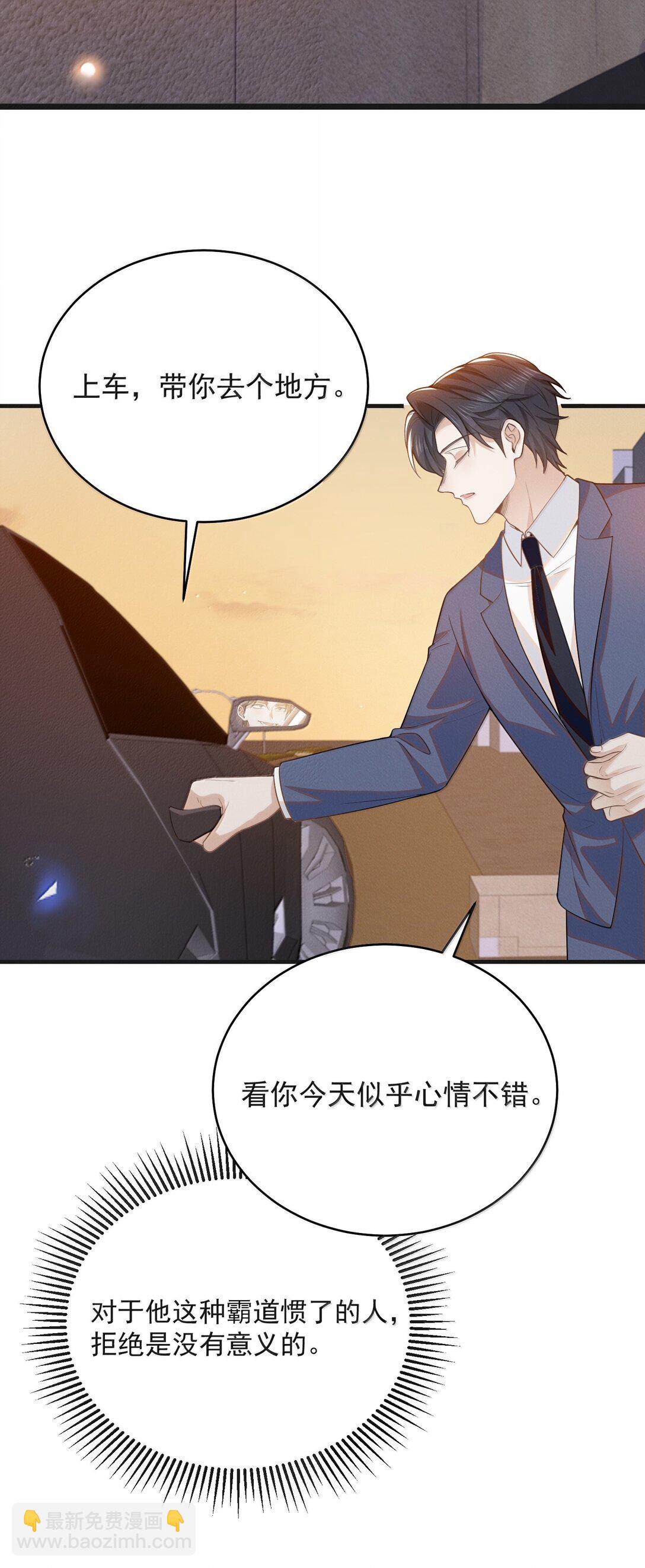 145 我们一定会尽快回来的！-第152话