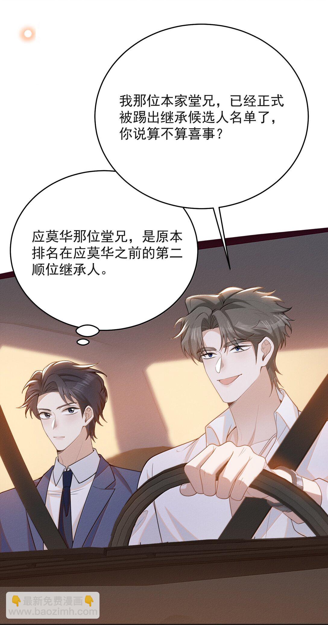 145 我们一定会尽快回来的！-第152话