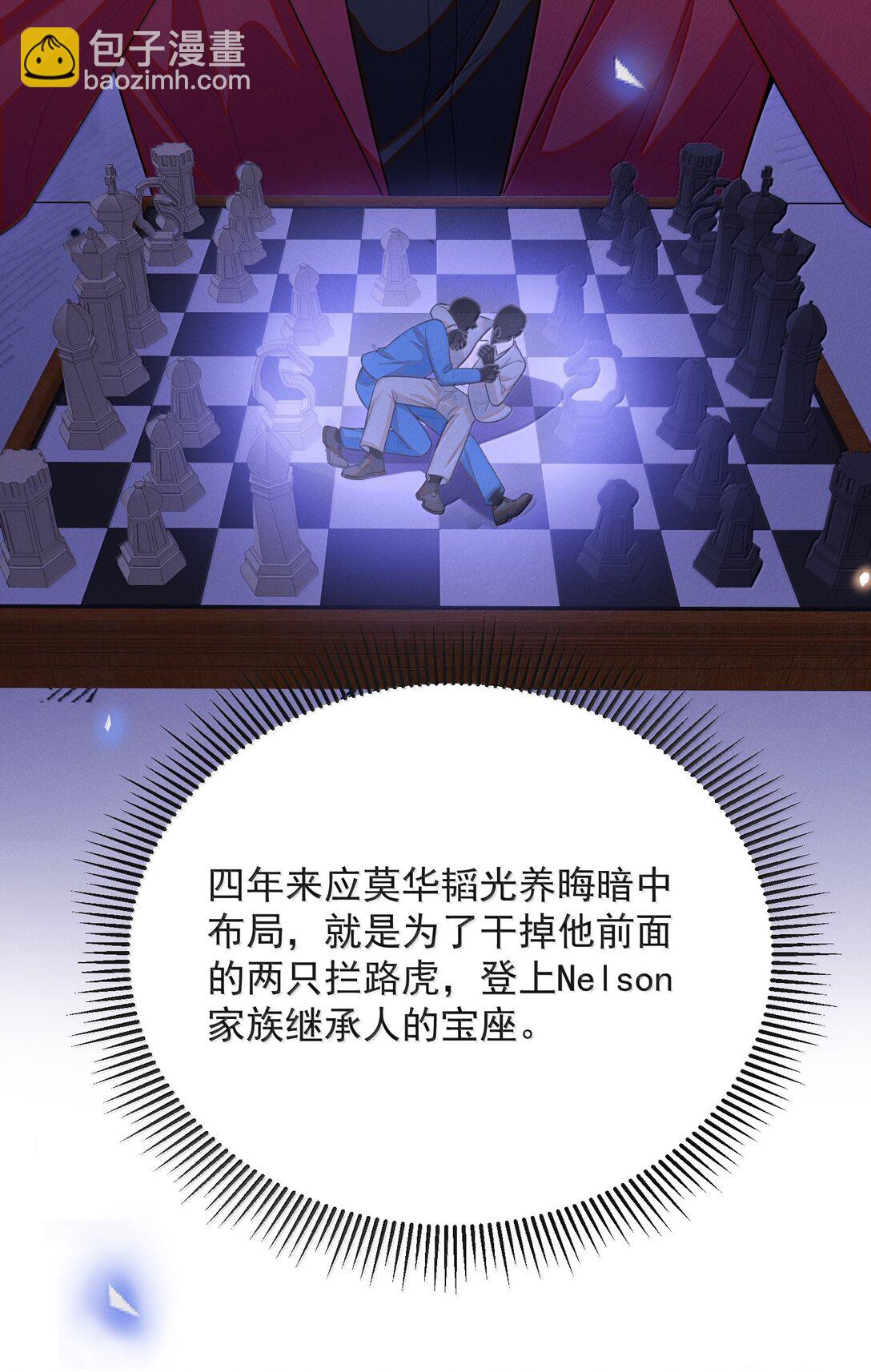 145 我们一定会尽快回来的！-第152话