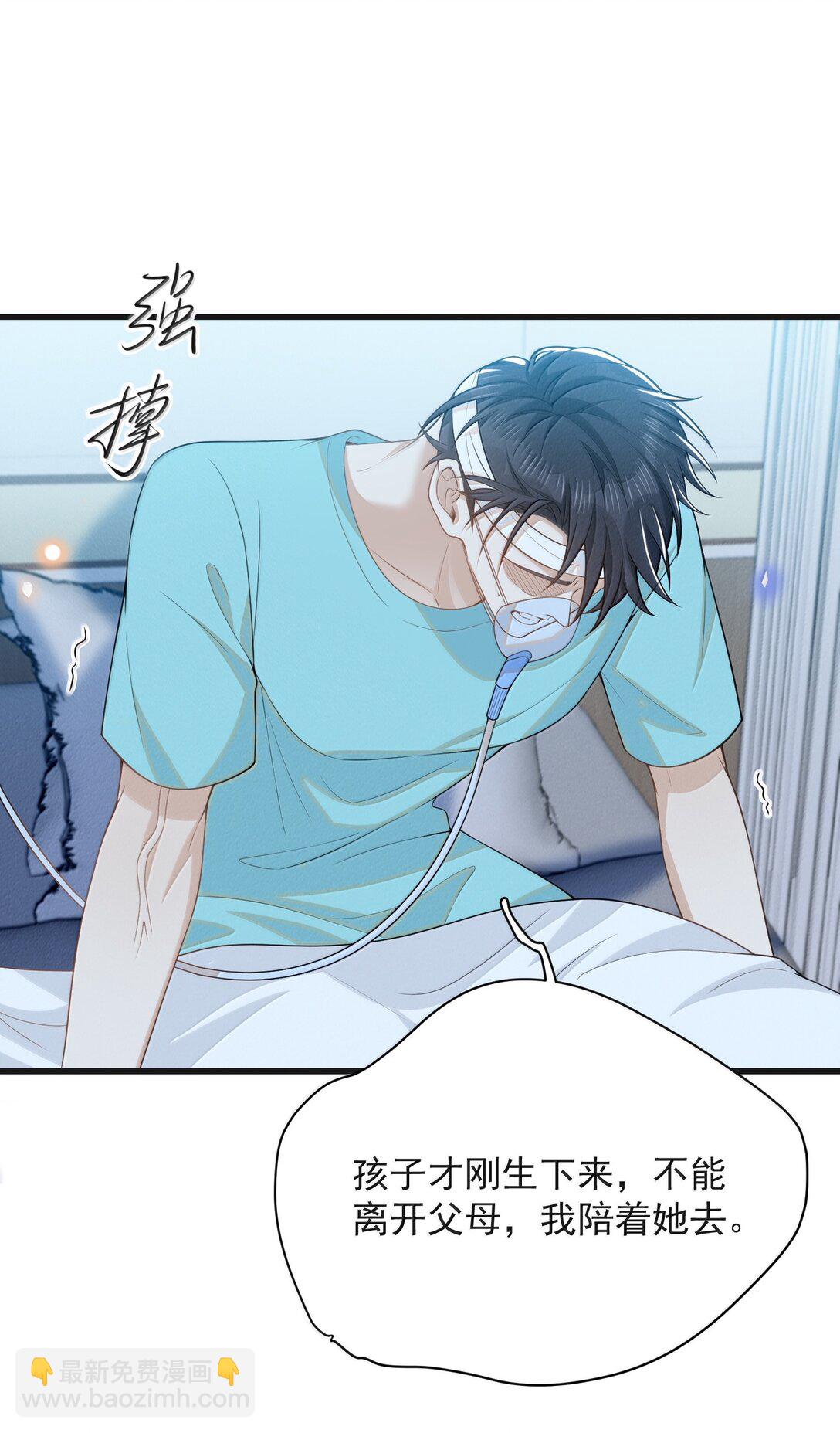 145 我们一定会尽快回来的！-第152话