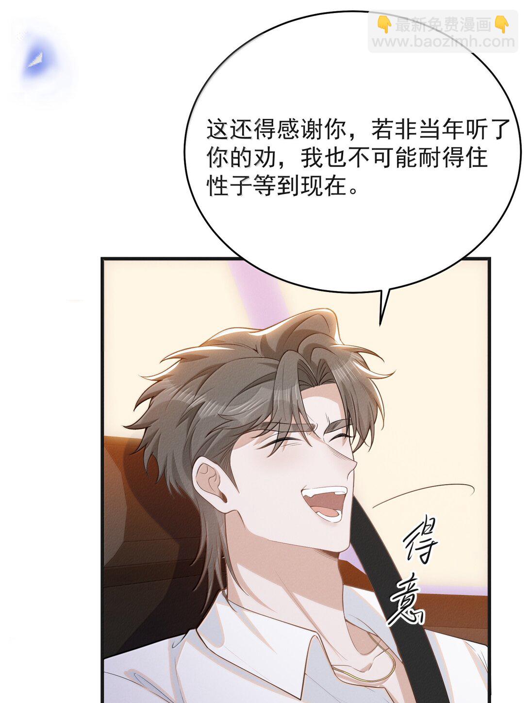 145 我们一定会尽快回来的！-第152话