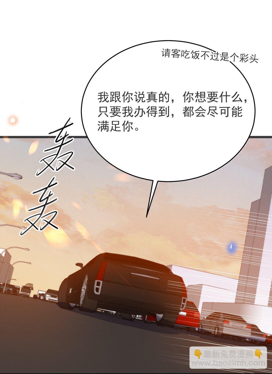 145 我们一定会尽快回来的！-第152话