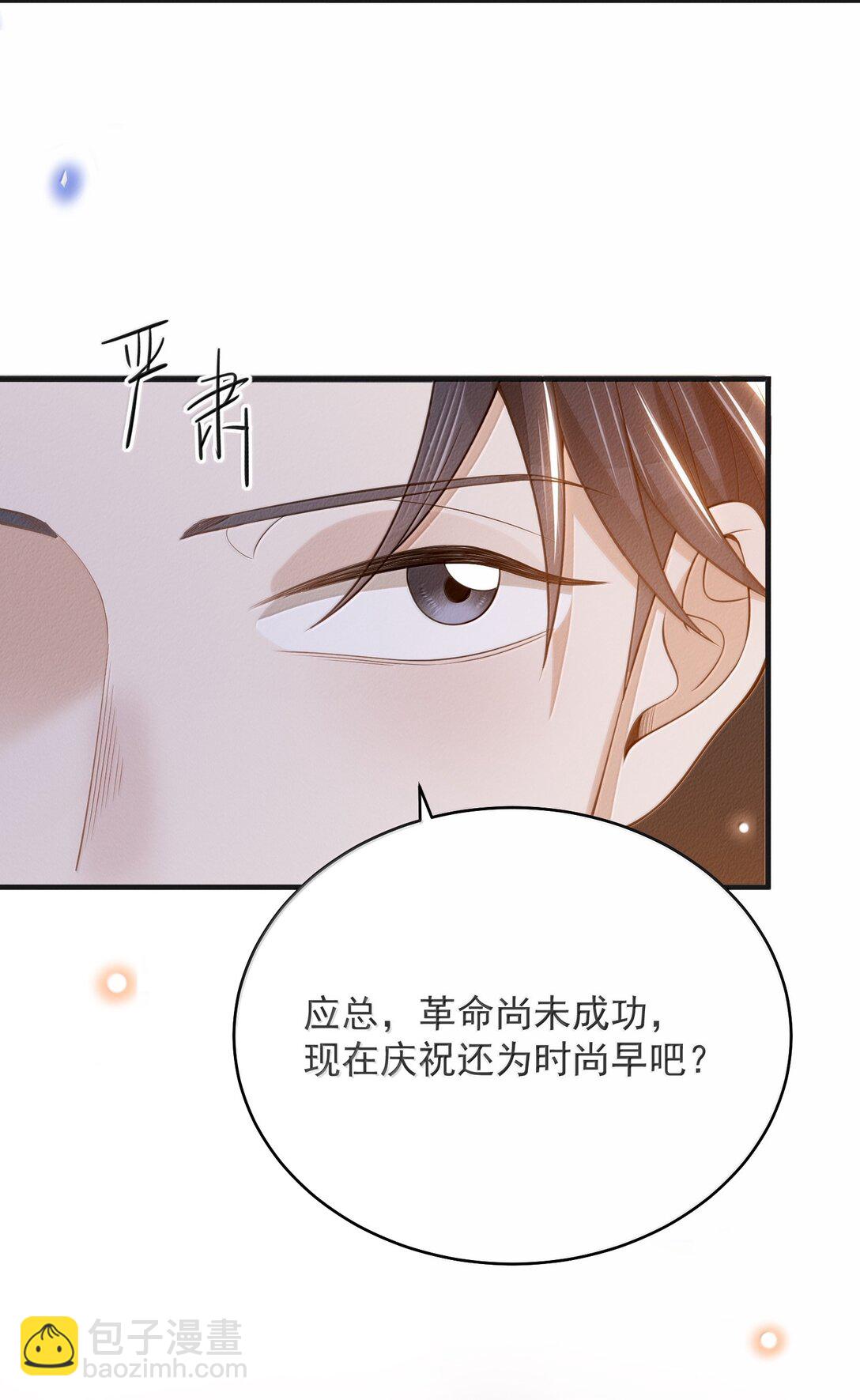 145 我们一定会尽快回来的！-第152话