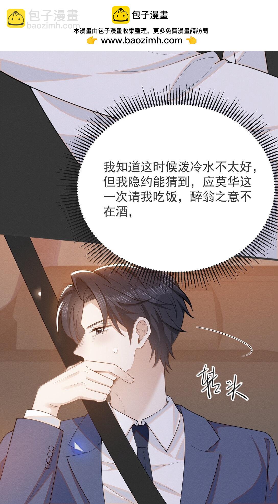 145 我们一定会尽快回来的！-第152话