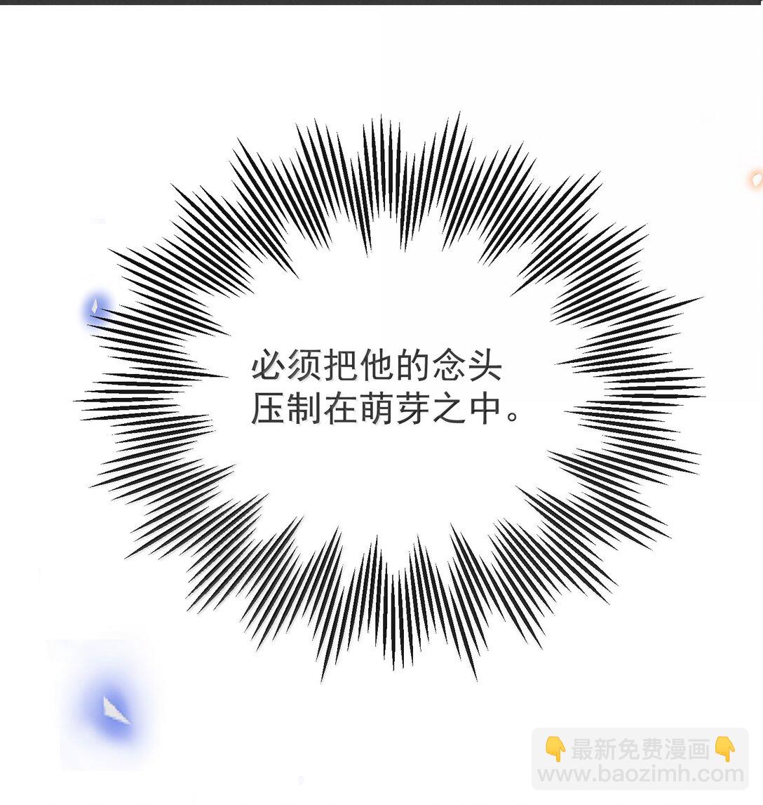 145 我们一定会尽快回来的！-第152话