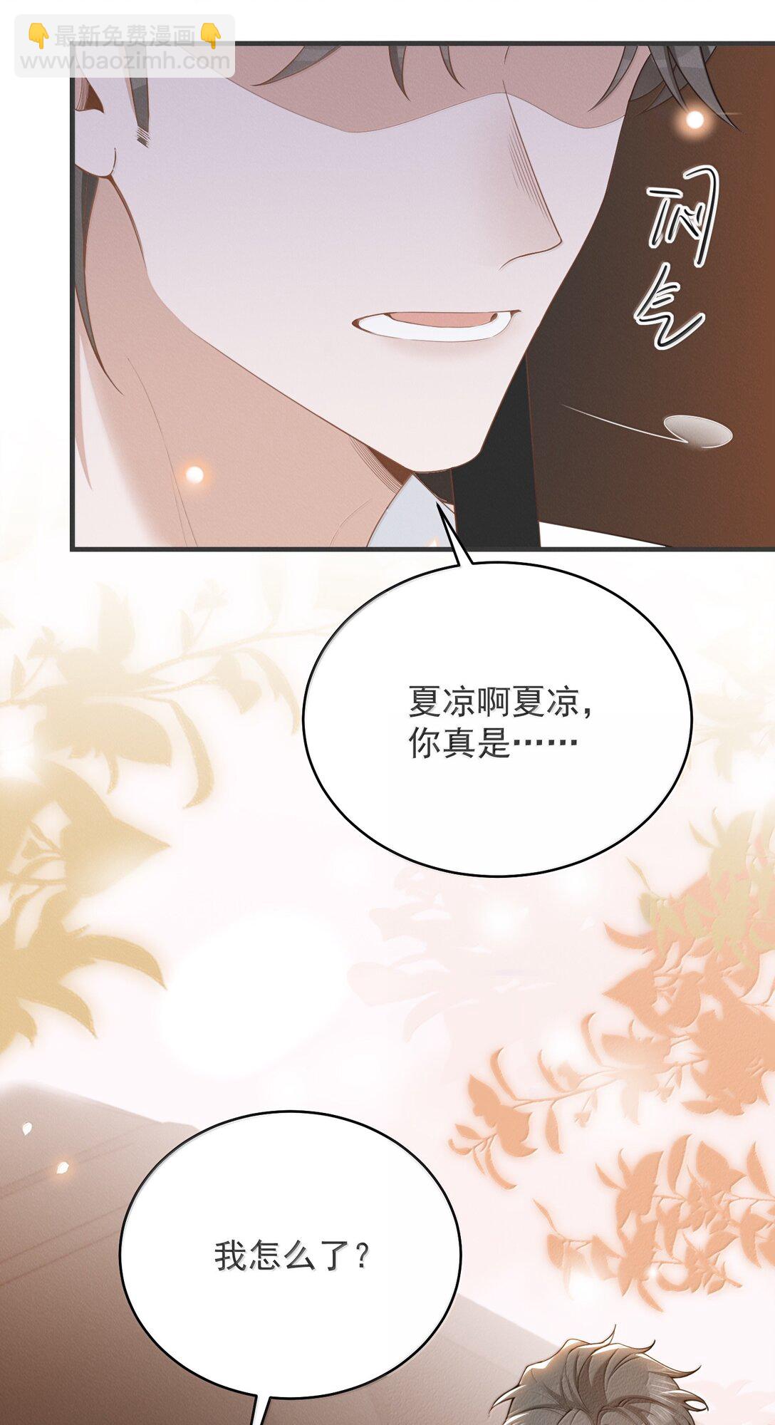 145 我们一定会尽快回来的！-第152话