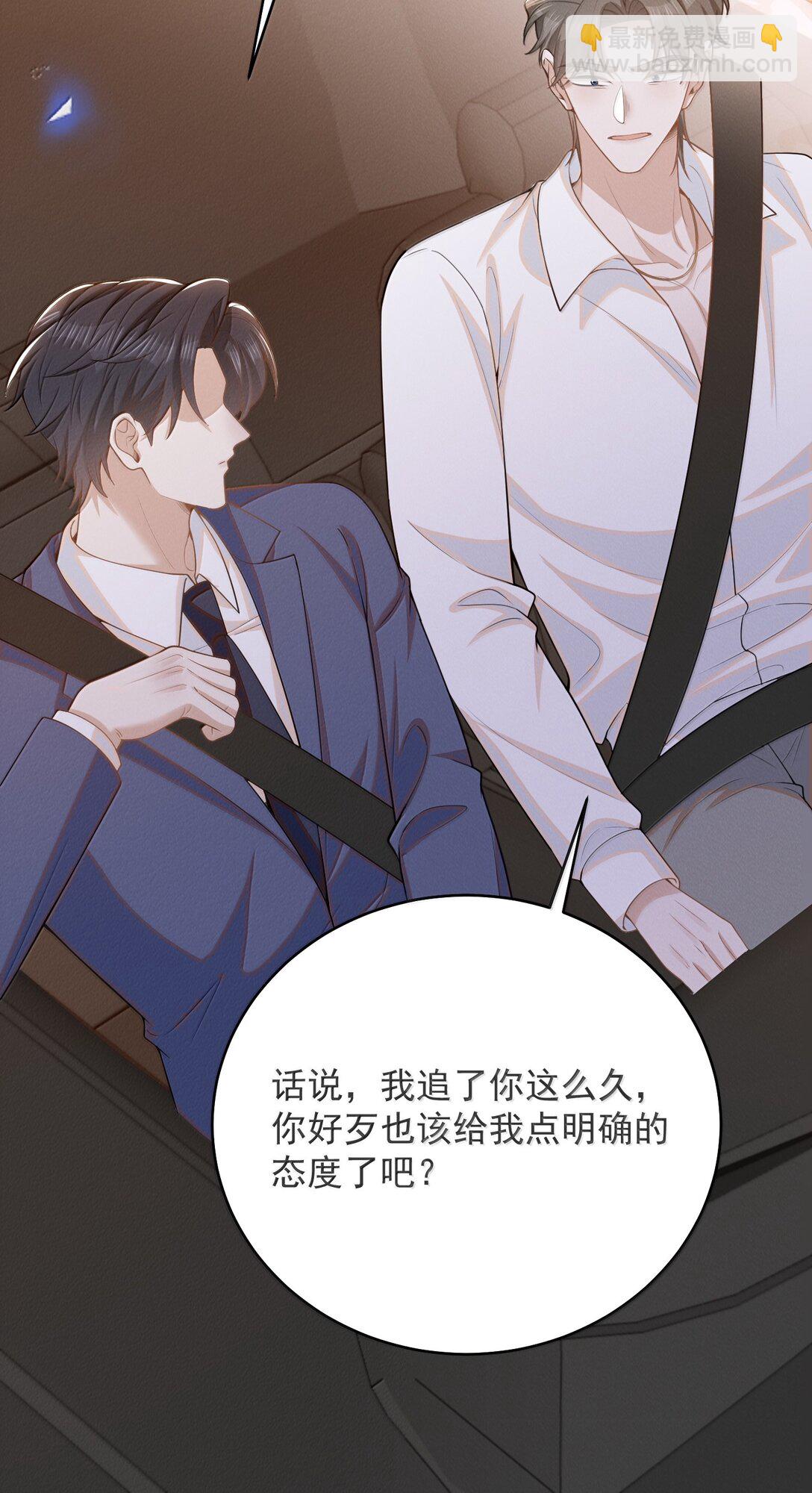 145 我们一定会尽快回来的！-第152话