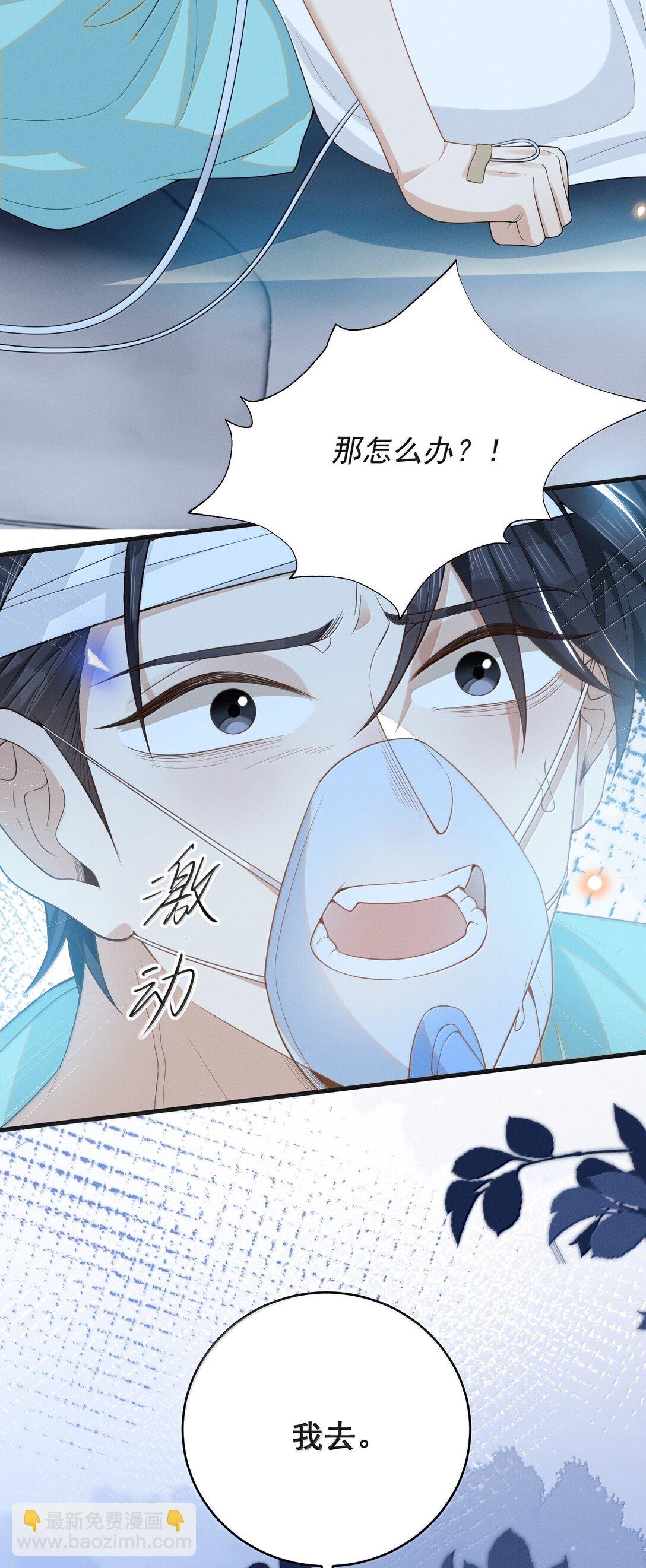 145 我们一定会尽快回来的！-第152话