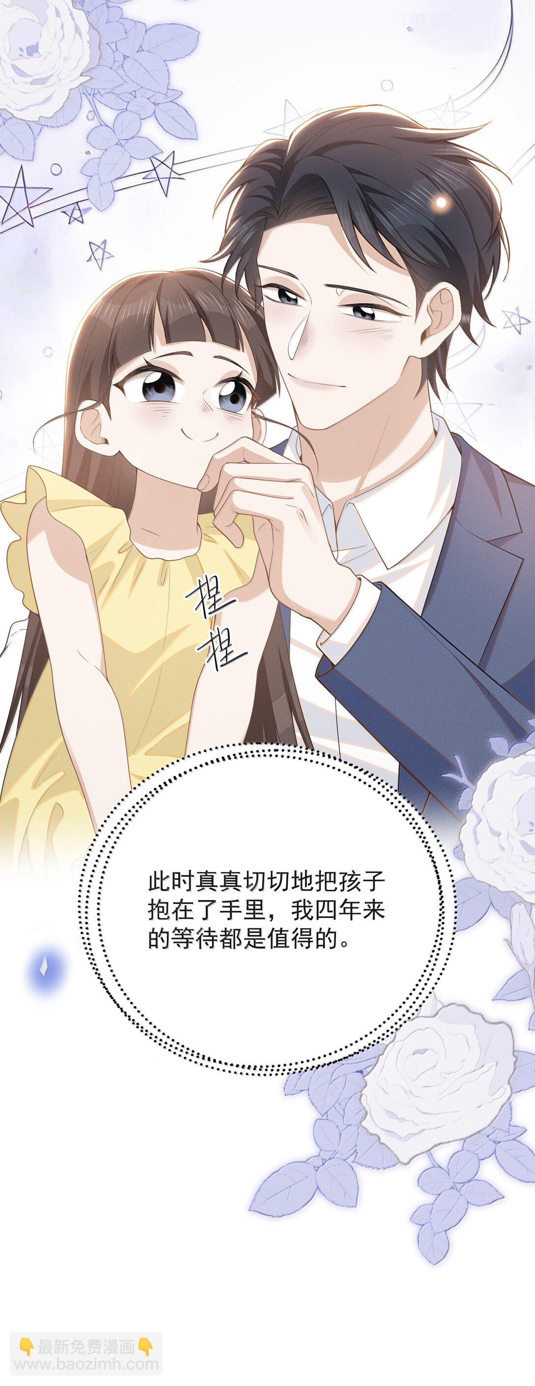 147 这可是你自己说的！-第154话