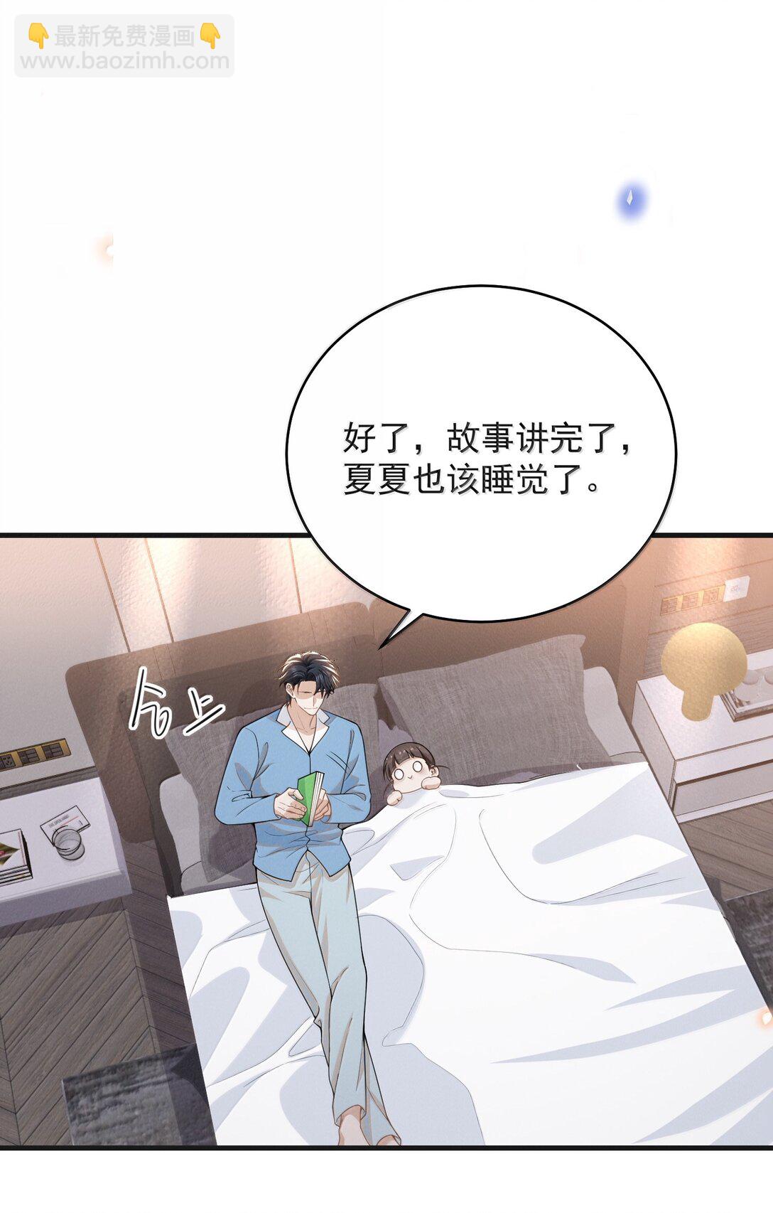 147 这可是你自己说的！-第154话