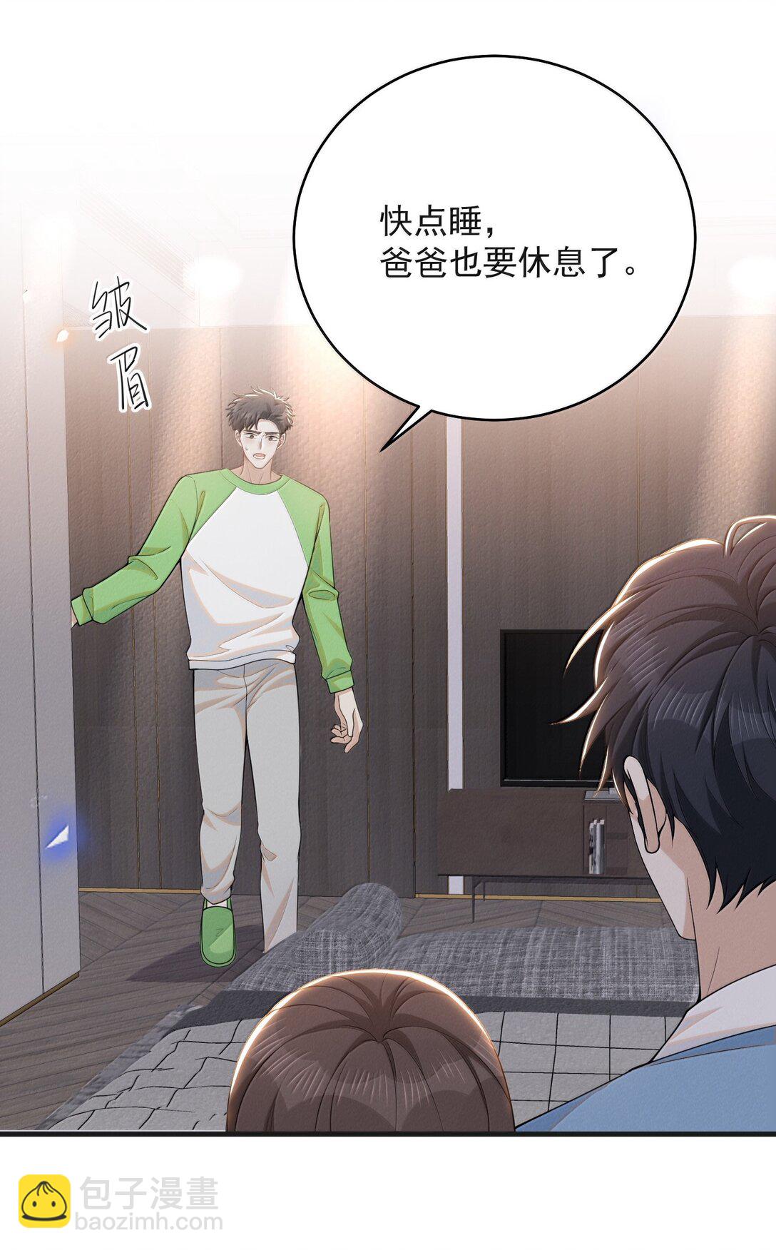 147 这可是你自己说的！-第154话