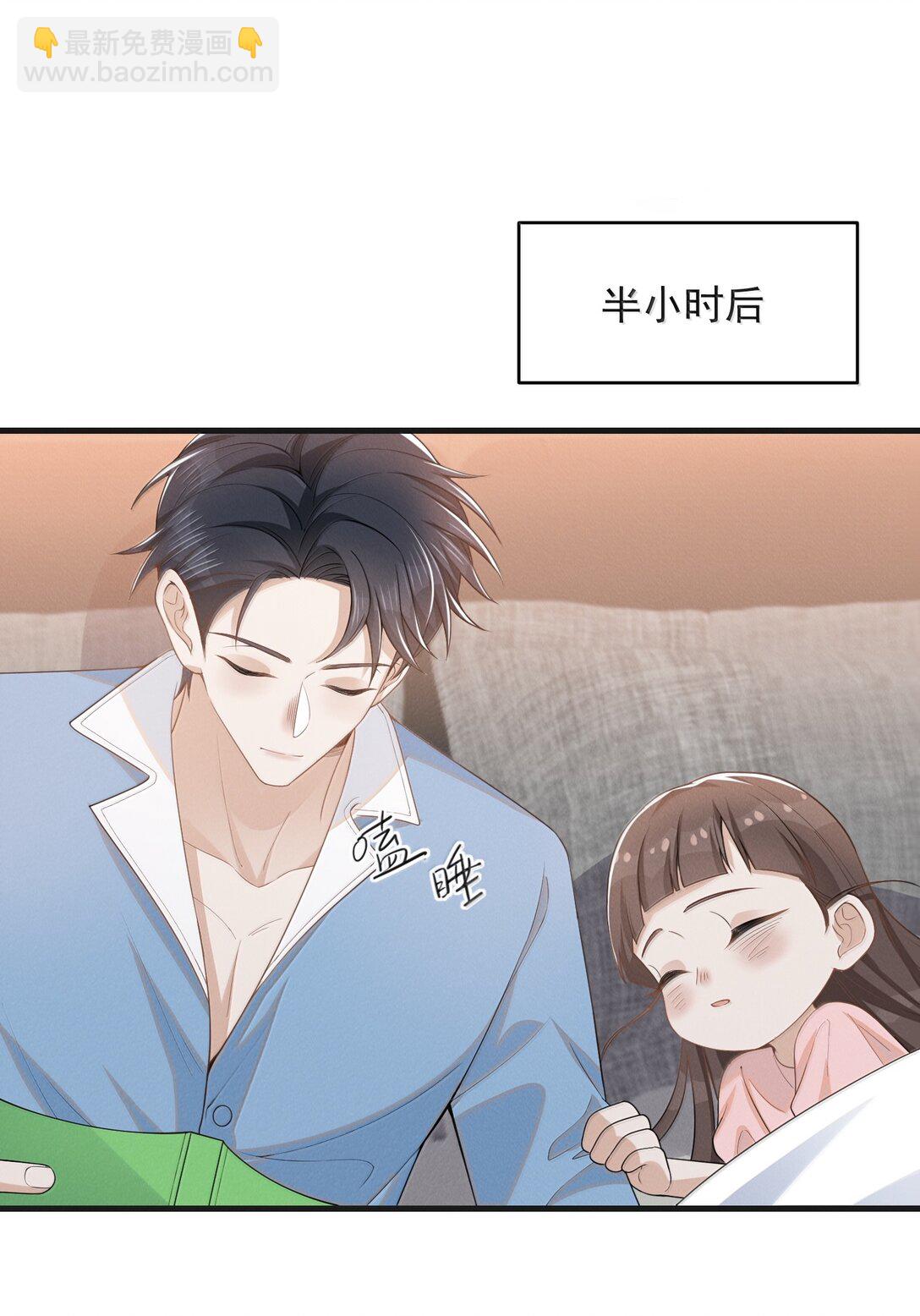 147 这可是你自己说的！-第154话