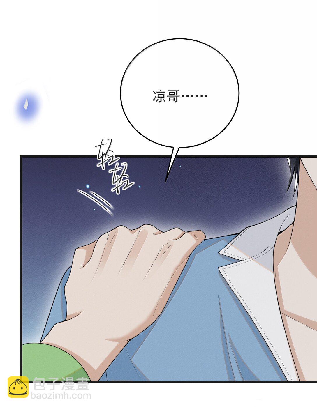 147 这可是你自己说的！-第154话