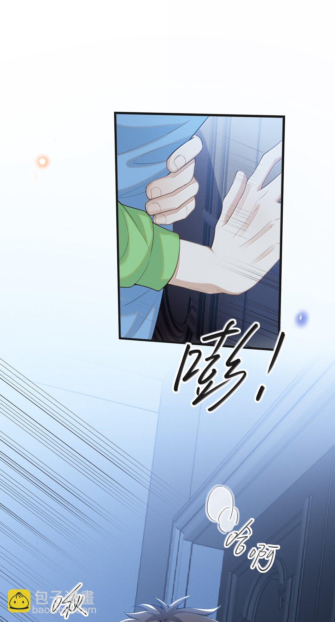 147 这可是你自己说的！-第154话