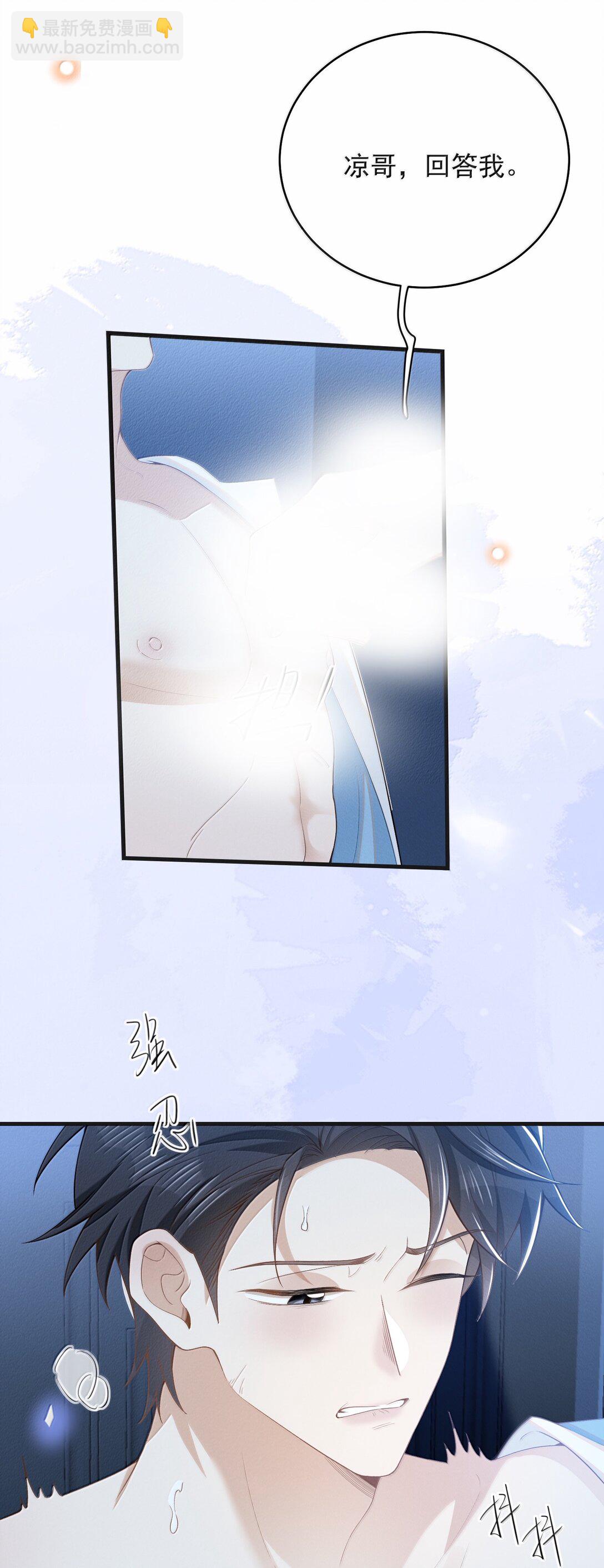 147 这可是你自己说的！-第154话