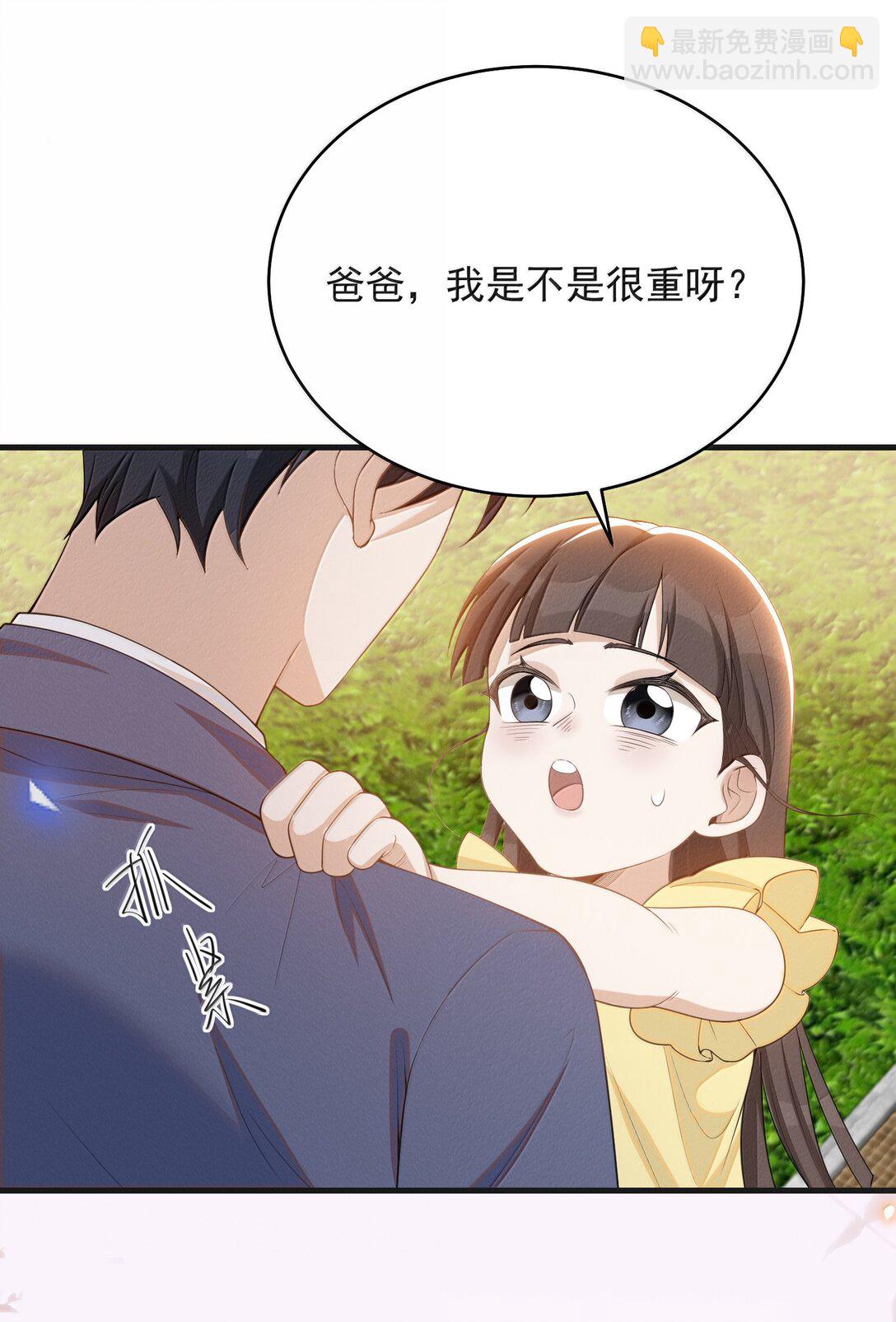 147 这可是你自己说的！-第154话