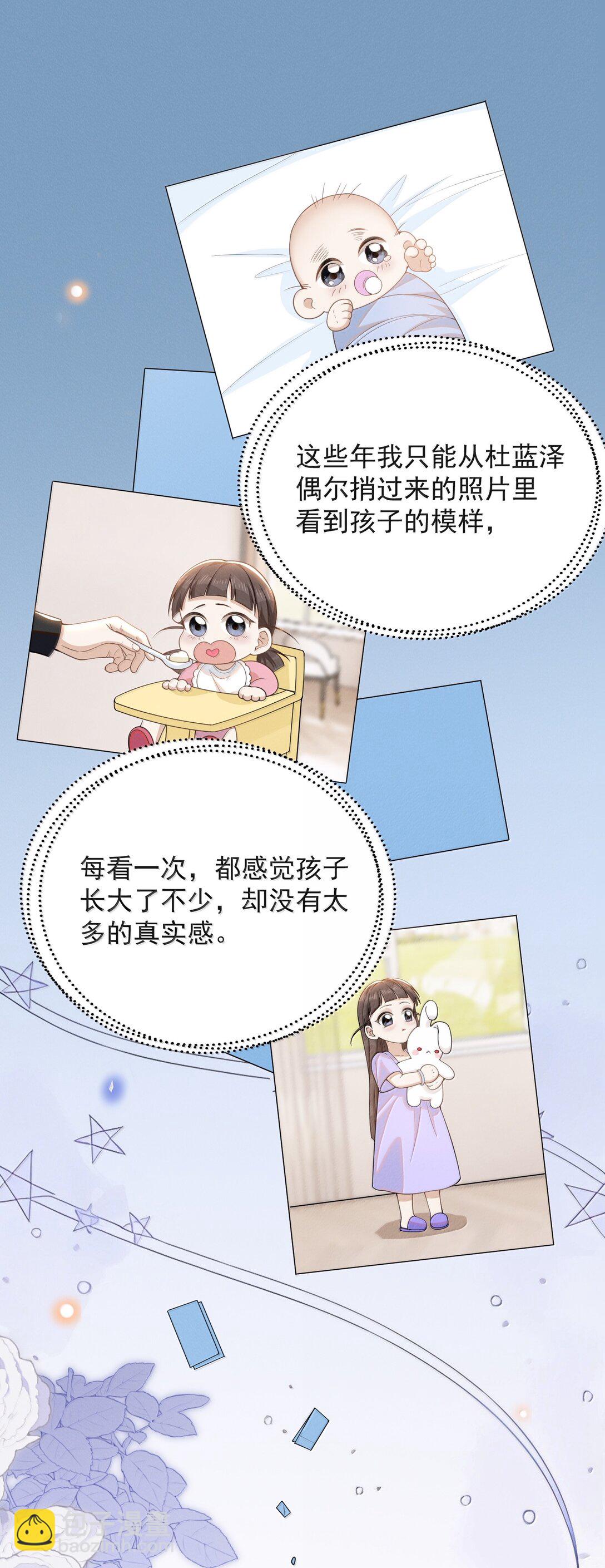 147 这可是你自己说的！-第154话