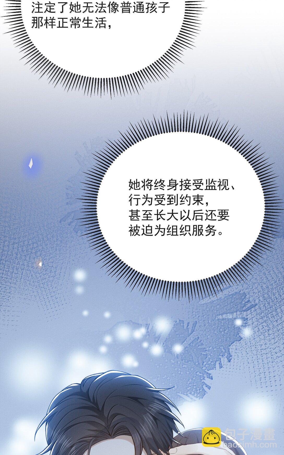 149 你居然偷看？！-第156话