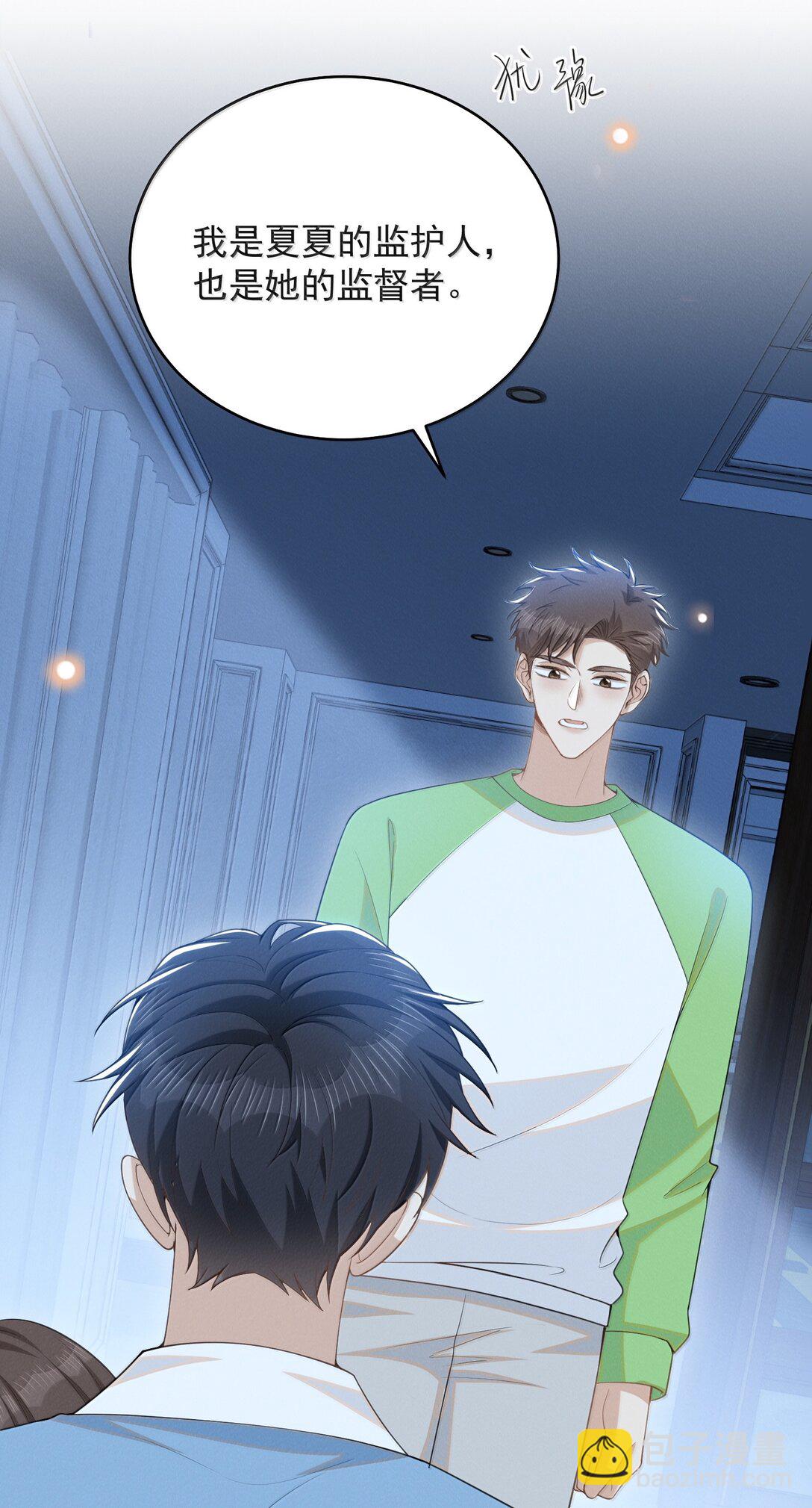 149 你居然偷看？！-第156话