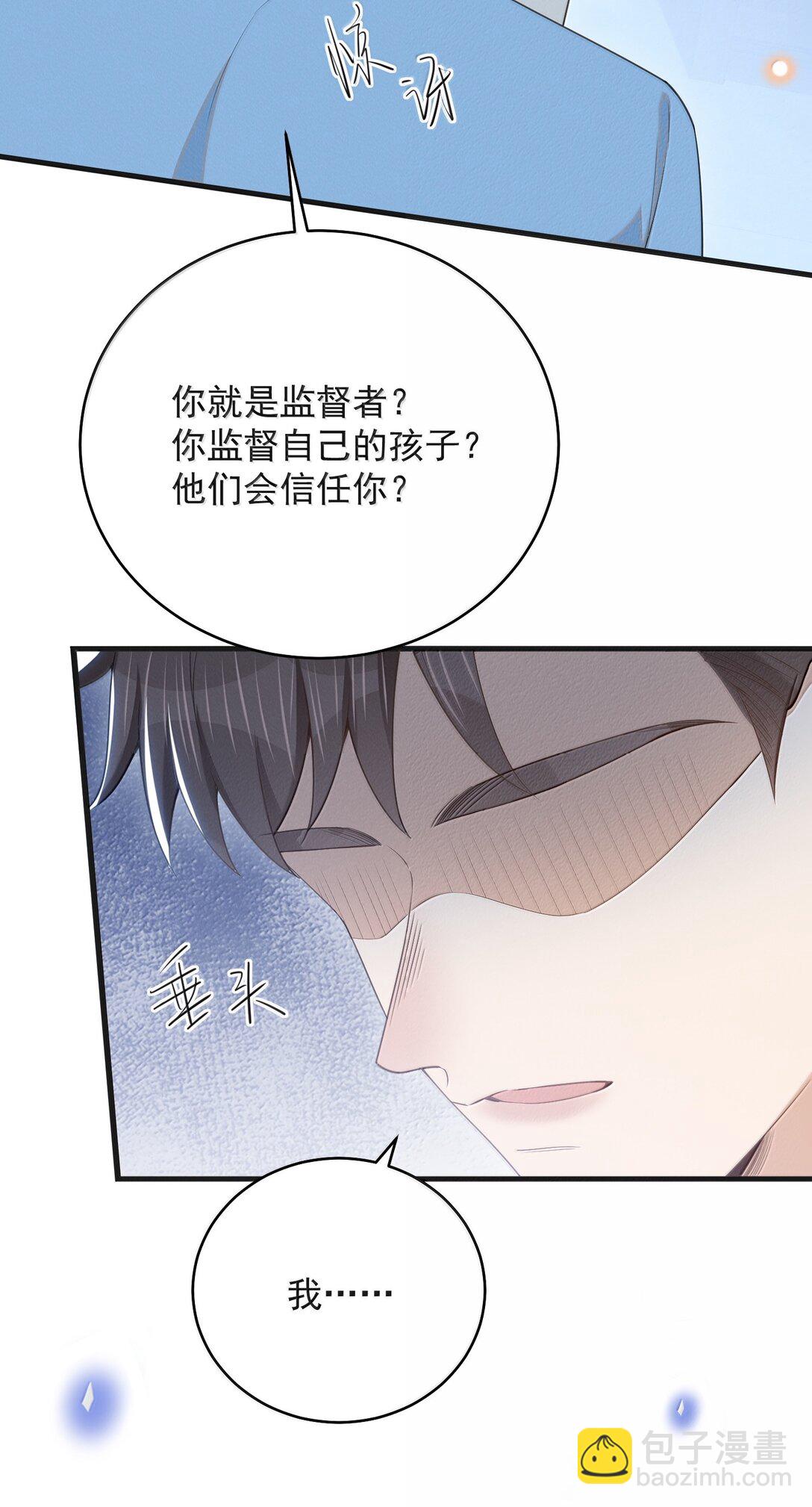 149 你居然偷看？！-第156话